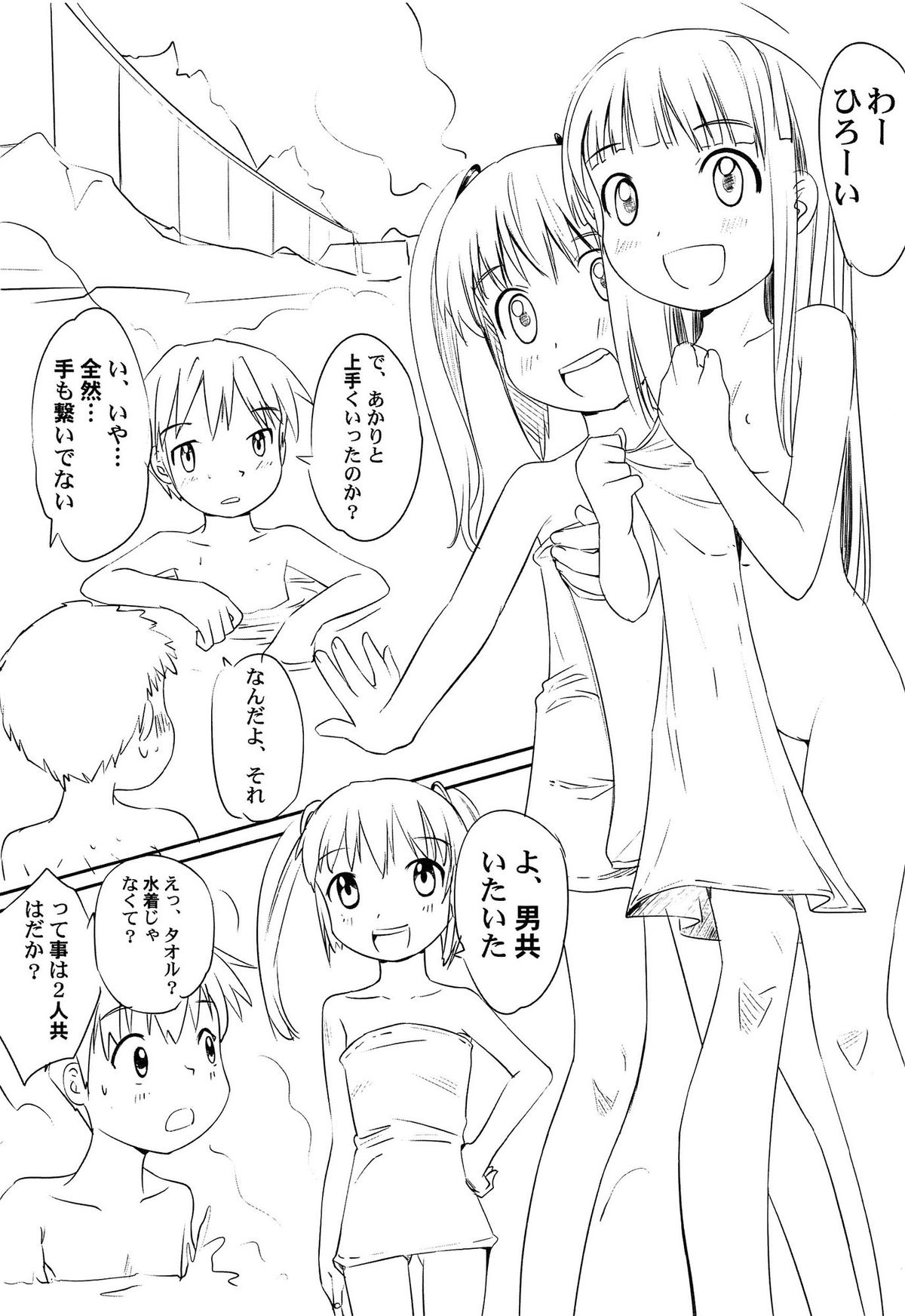 [かにかに] ゆめまくら