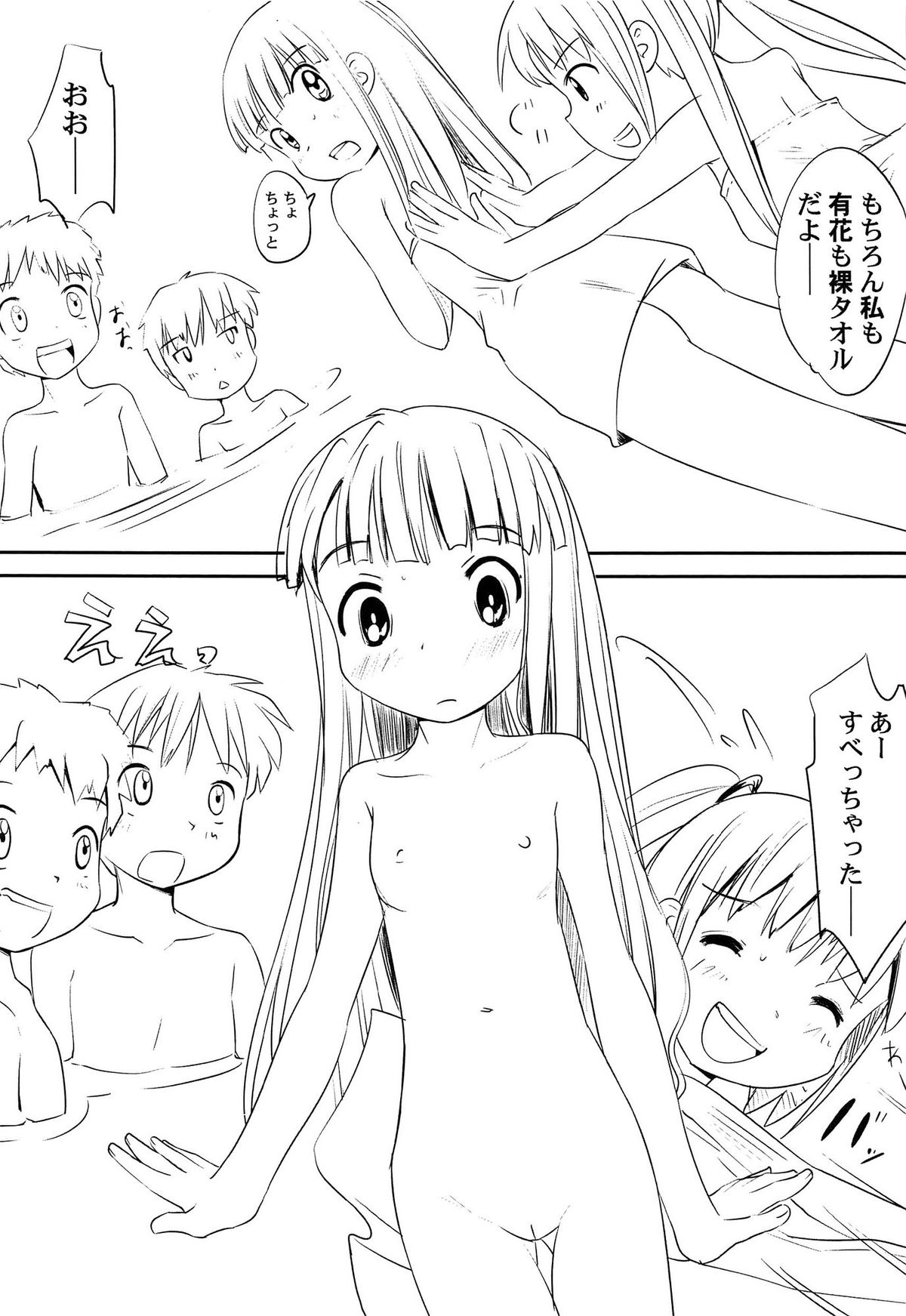 [かにかに] ゆめまくら