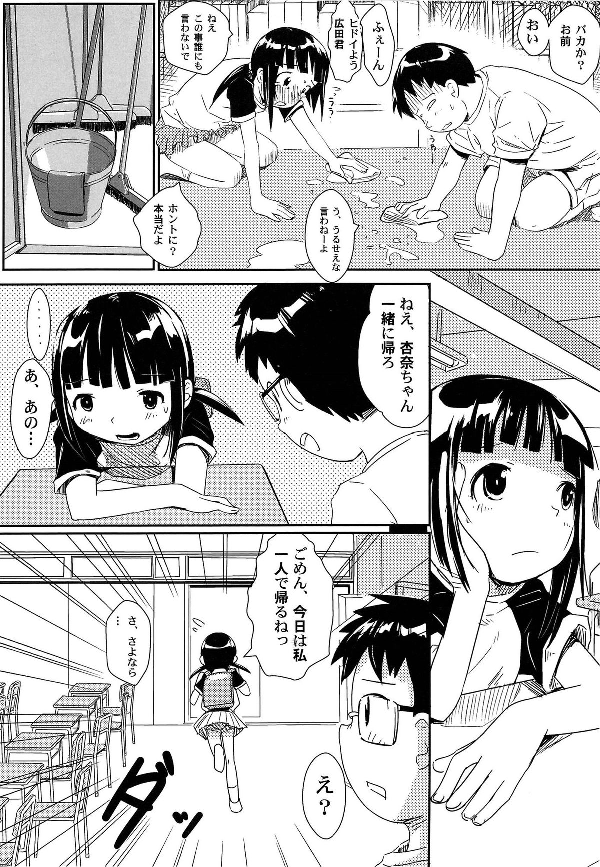 [かにかに] ゆめまくら