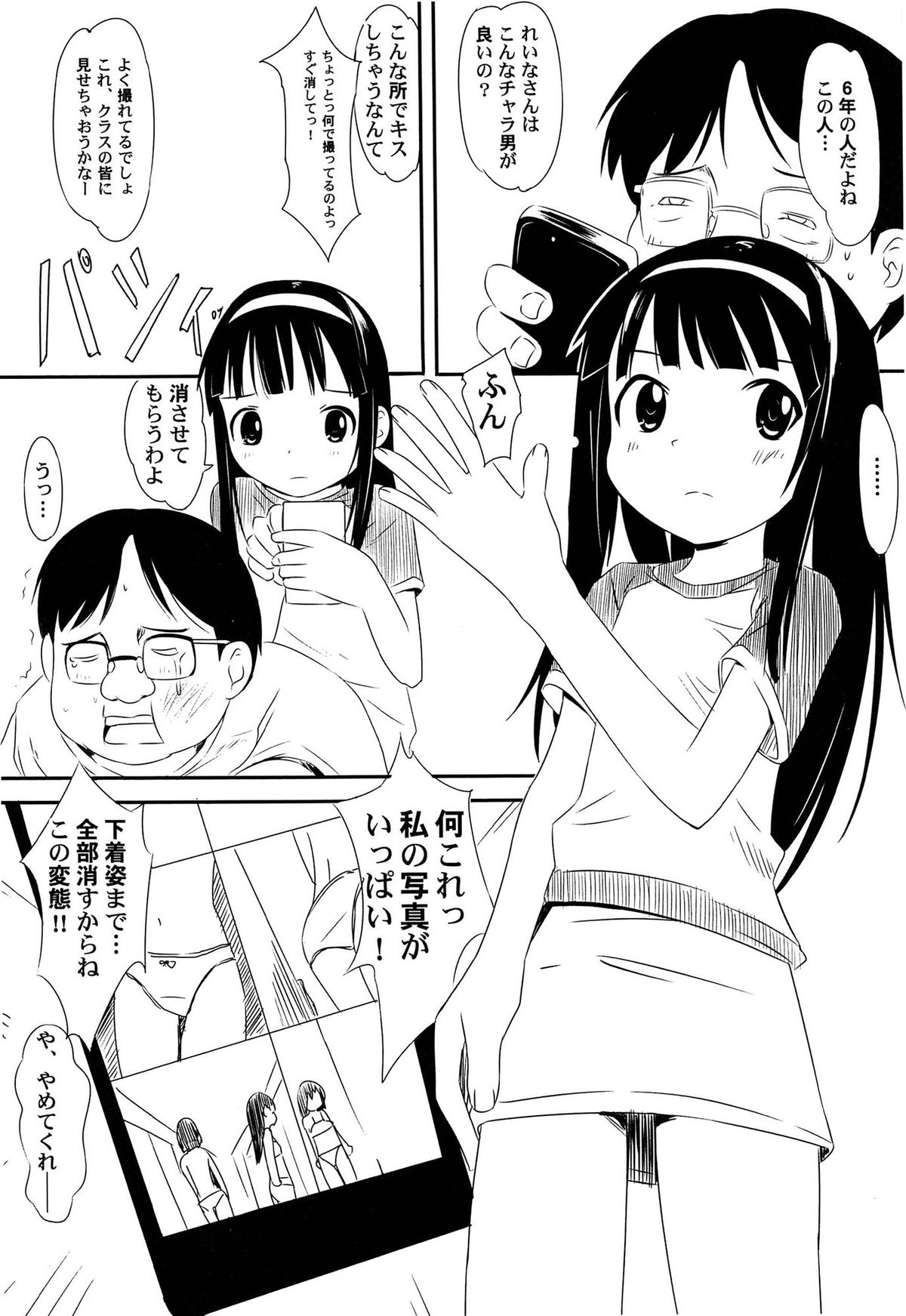 [かにかに] ゆめまくら