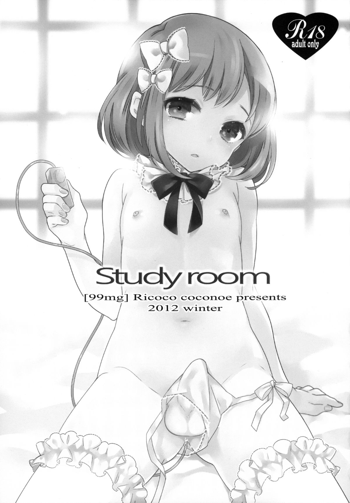 (C83) [99mg (九重リココ)] study room [英訳]