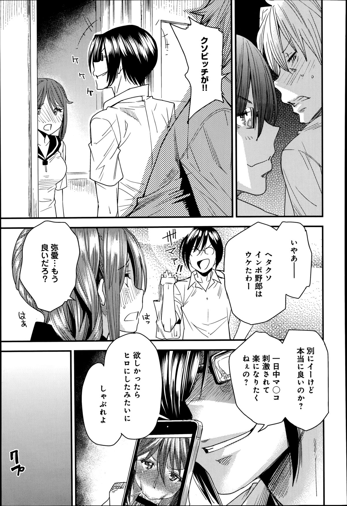 [大嶋亮] とりかえアプリ