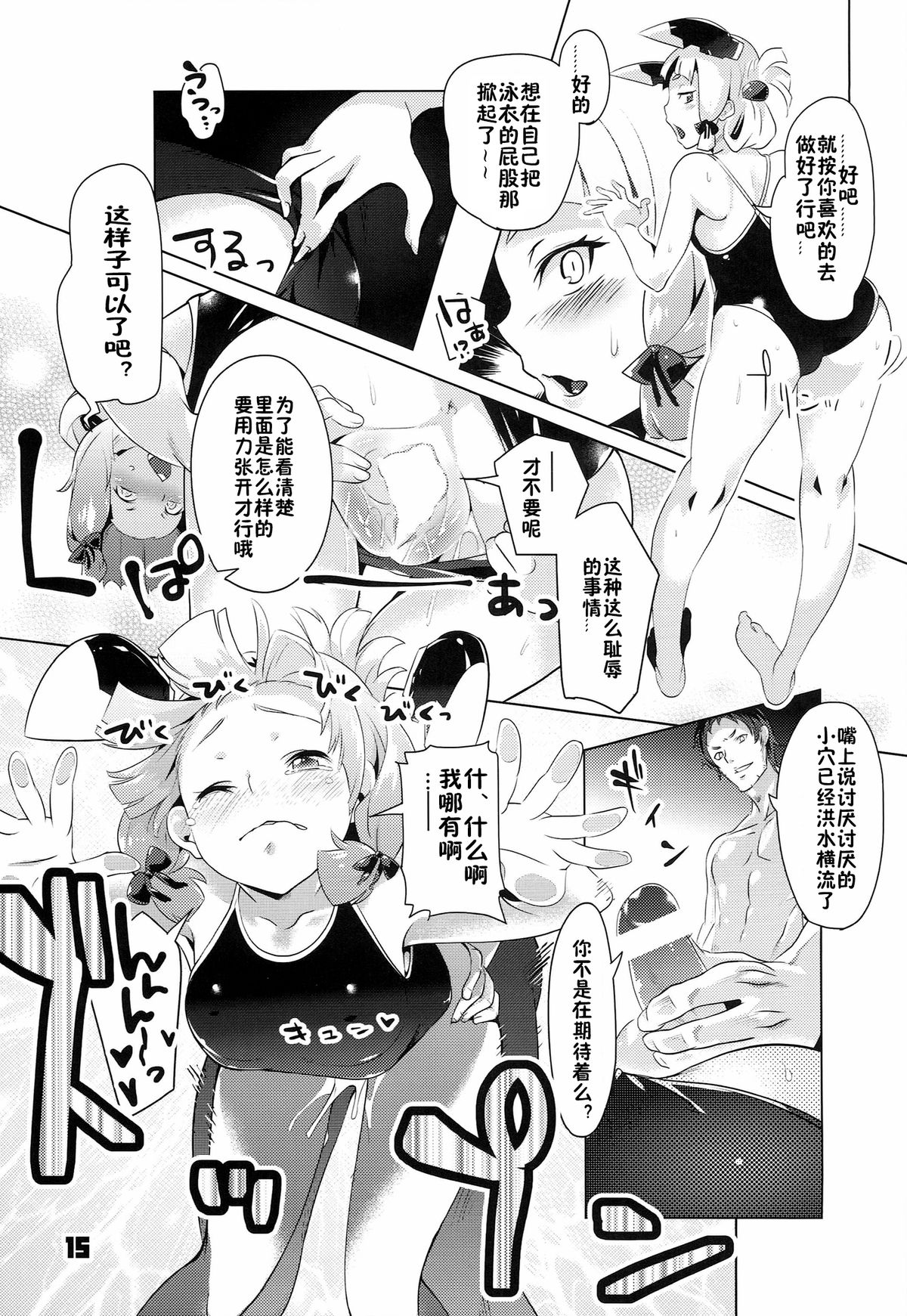 (C86) [ぞんびと愉快な仲間たち (すーぱーぞんび)] 九三式酸素魚雷 RELOAD! (艦隊これくしょん -艦これ-) [中国翻訳]