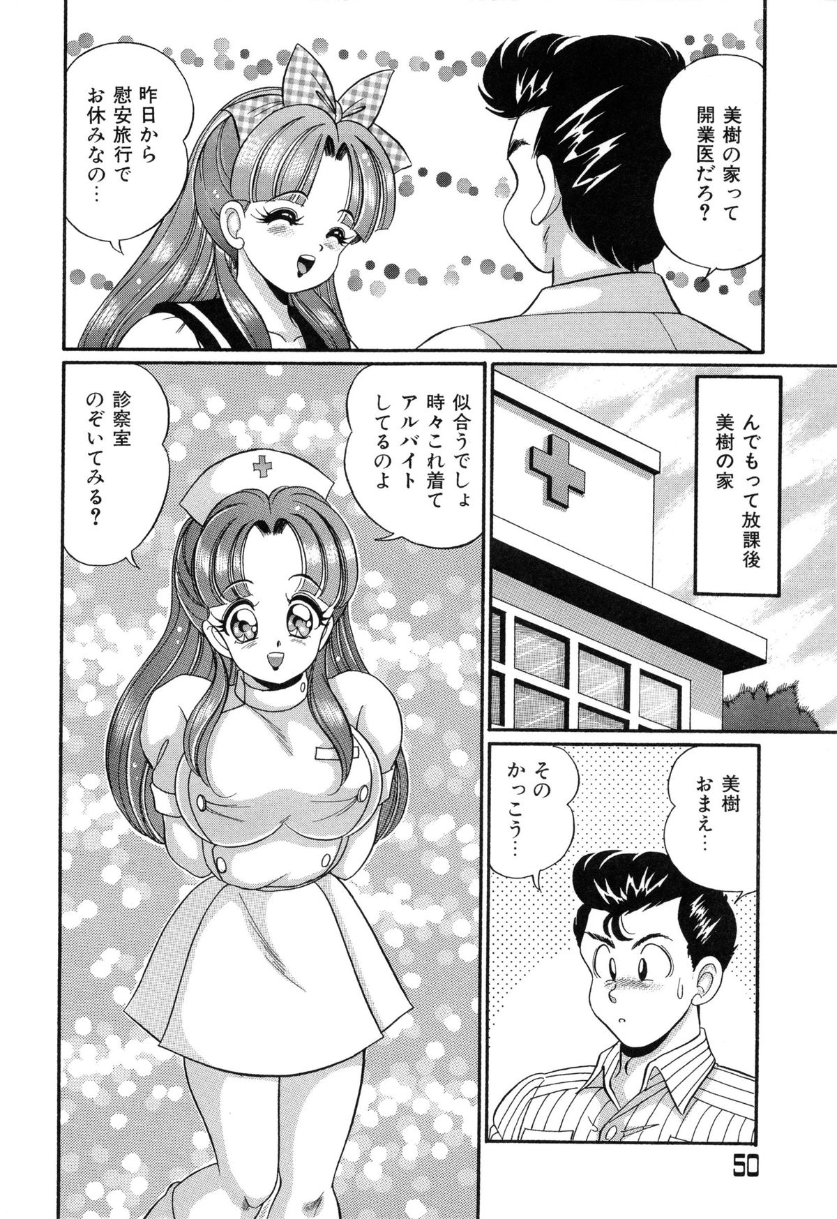 [わたなべわたる] バージン学園パラダイス