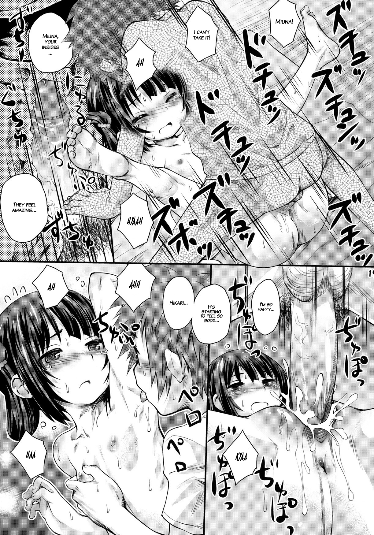 (C86) [じどー筆記 (こけこっこ☆こま)] 初美海 (凪のあすから) [英訳] [無修正]