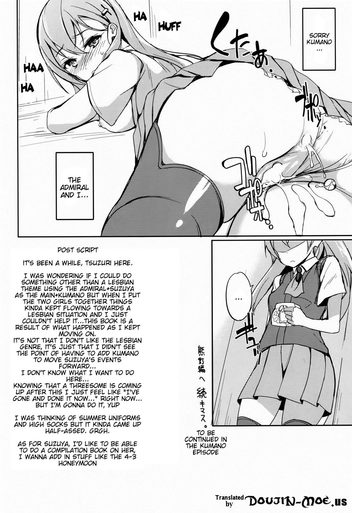 (C86) [Dream Halls! (綴り)] 少女変わり玉 (艦隊これくしょん-艦これ-) [英訳]