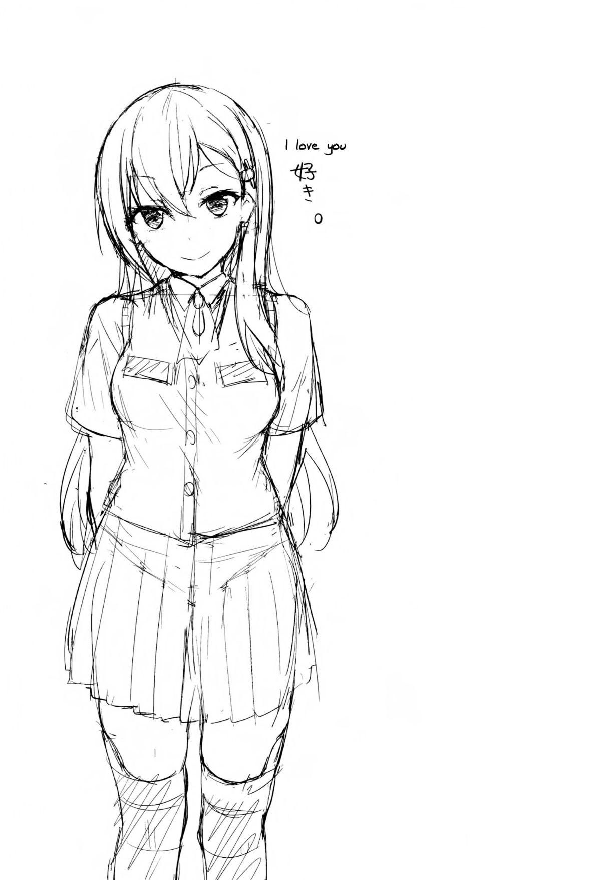 (C86) [Dream Halls! (綴り)] 少女変わり玉 (艦隊これくしょん-艦これ-) [英訳]