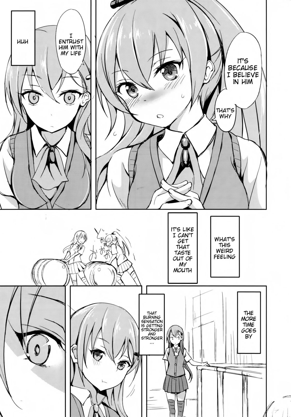 (C86) [Dream Halls! (綴り)] 少女変わり玉 (艦隊これくしょん-艦これ-) [英訳]