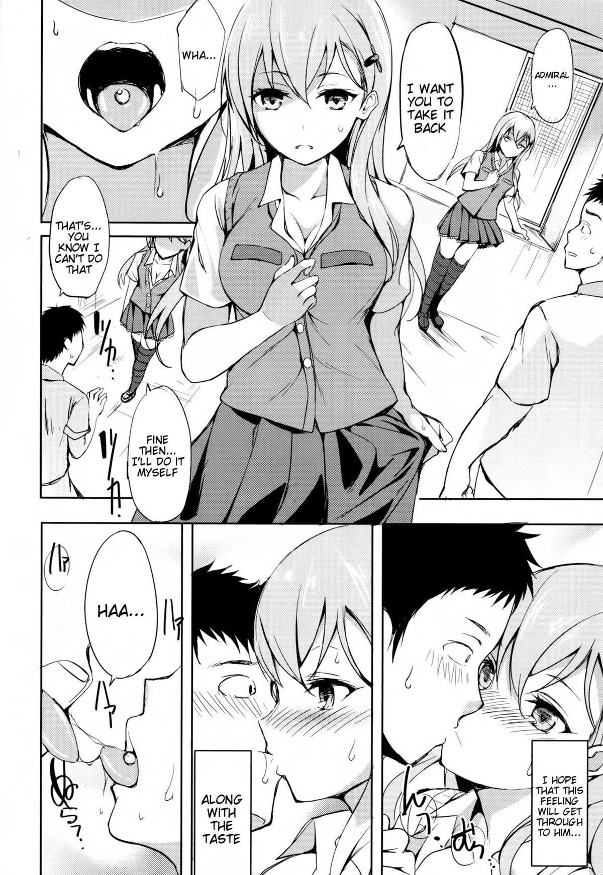 (C86) [Dream Halls! (綴り)] 少女変わり玉 (艦隊これくしょん-艦これ-) [英訳]