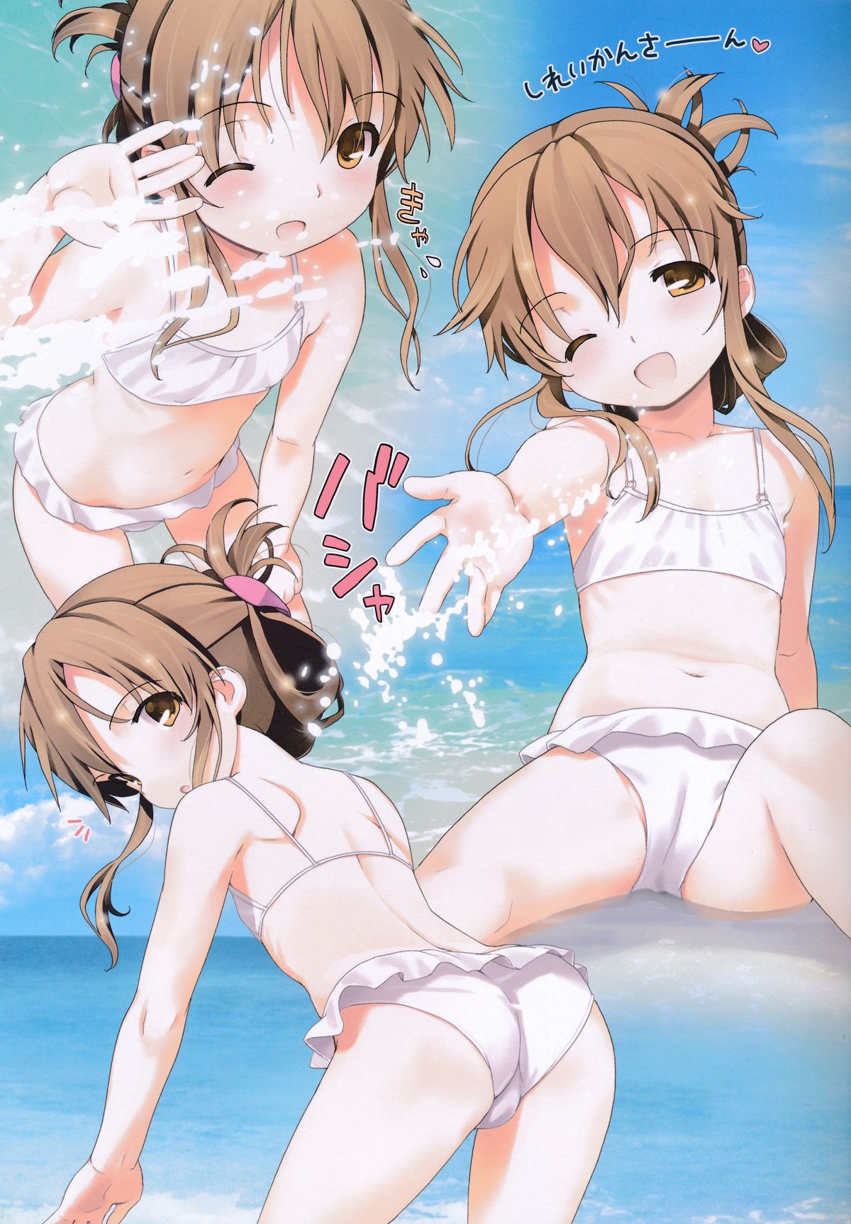 (C86) [Aardvark (じじ)] SUMMER LIGHTNING (艦隊これくしょん -艦これ-)