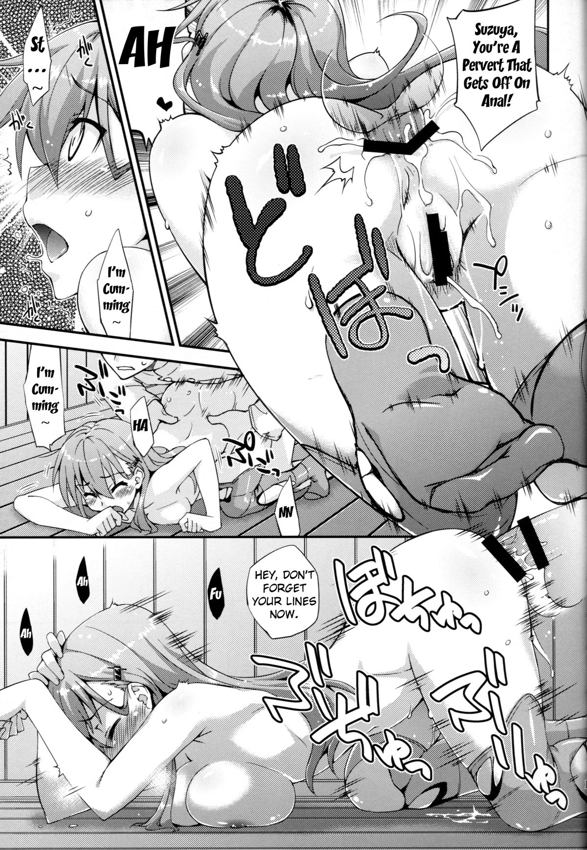 (C86) [フルーツジャム (水鏡想)] 鈴谷とどうする？ナニしちゃう？2 (艦隊これくしょん -艦これ-) [英訳]
