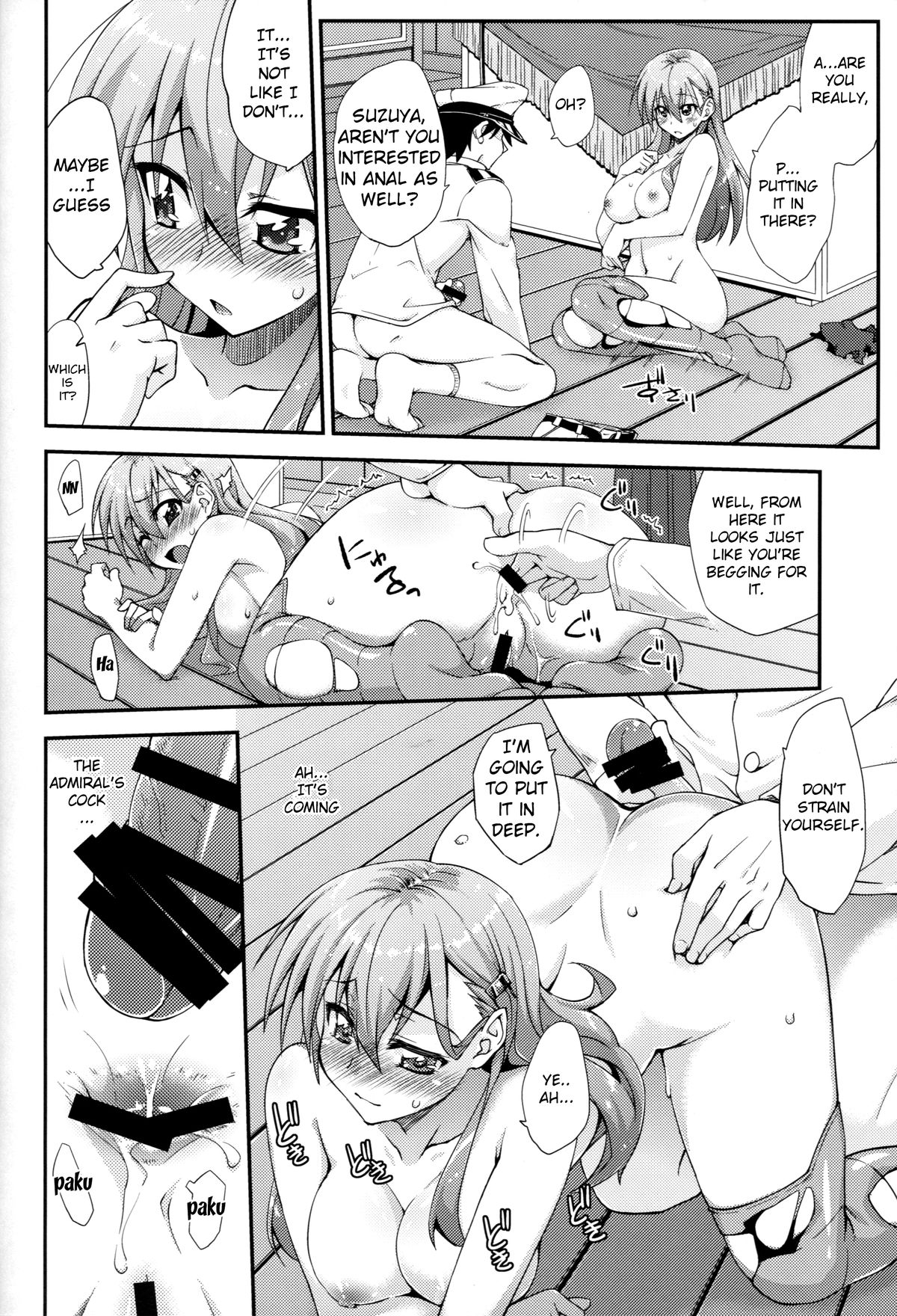 (C86) [フルーツジャム (水鏡想)] 鈴谷とどうする？ナニしちゃう？2 (艦隊これくしょん -艦これ-) [英訳]