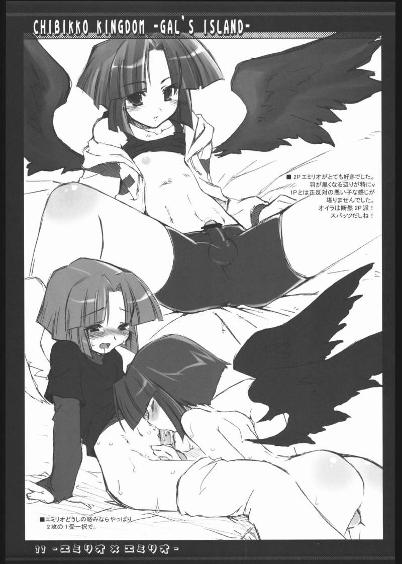 (Cレヴォ35) [CHIBIKKO KINGDOM (けこちゃ)] ぎゃるず愛らんど (ナムコ×カプコン)