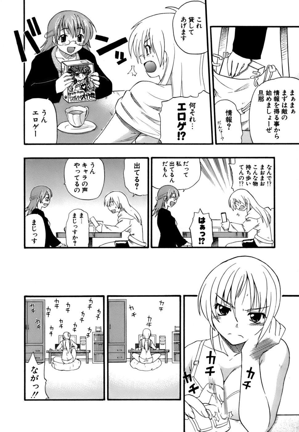 [吉川かば夫] 発掘おっぱい大辞典