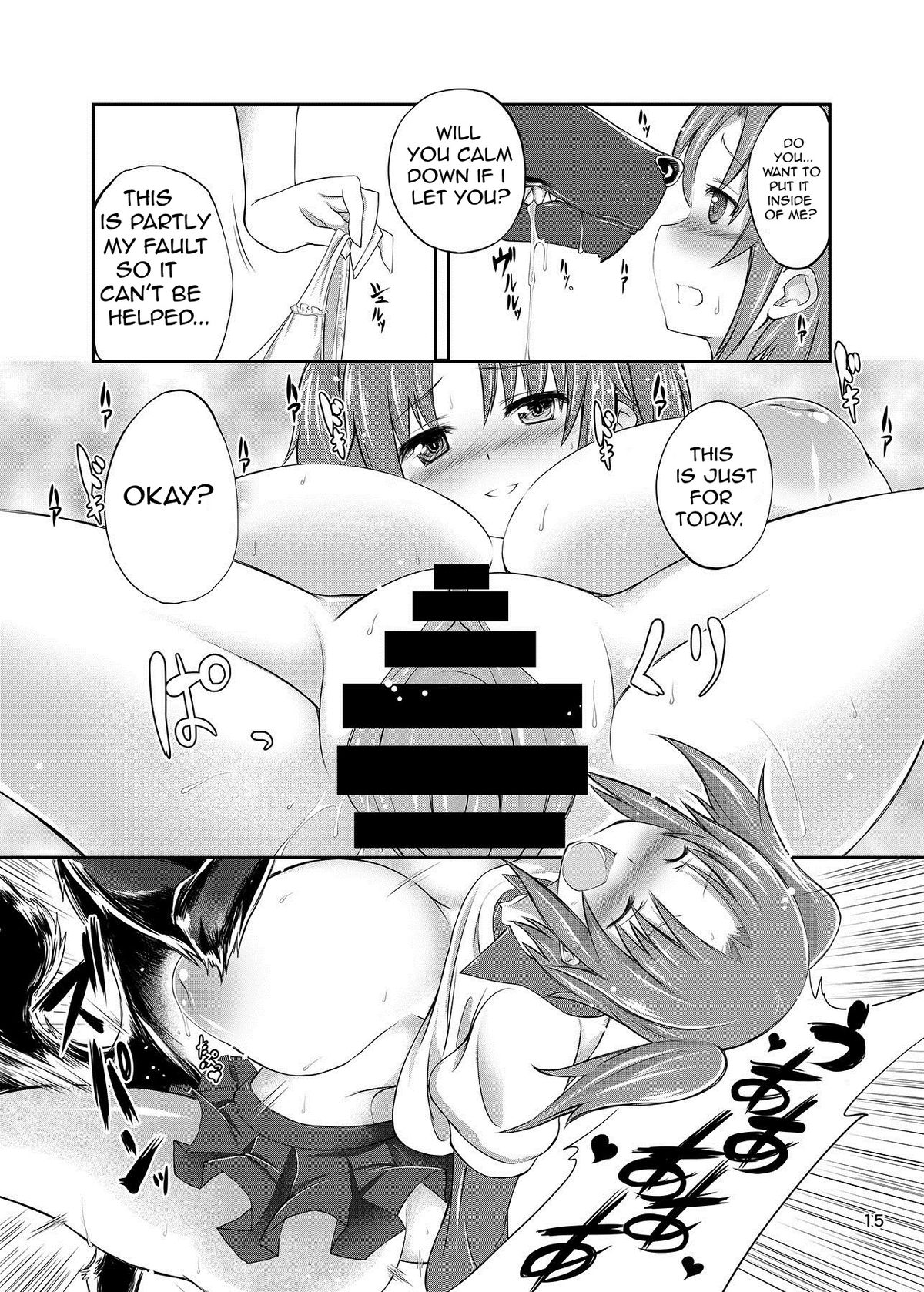 [漸速ライダー (天漸雅)] 未確認で獣姦系 (未確認で進行形) [英訳] [DL版]
