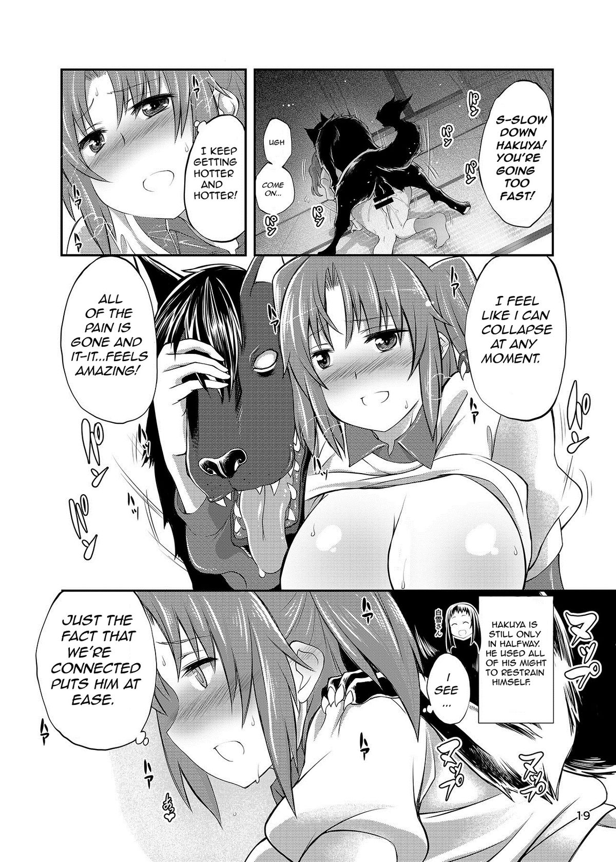 [漸速ライダー (天漸雅)] 未確認で獣姦系 (未確認で進行形) [英訳] [DL版]