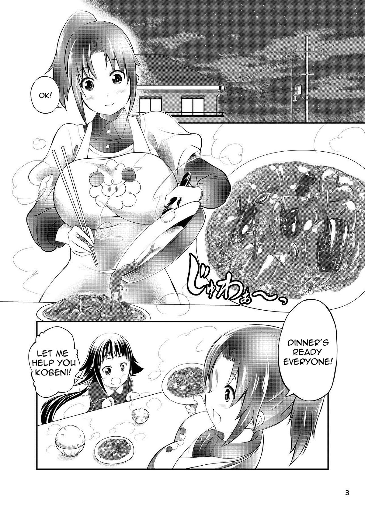 [漸速ライダー (天漸雅)] 未確認で獣姦系 (未確認で進行形) [英訳] [DL版]