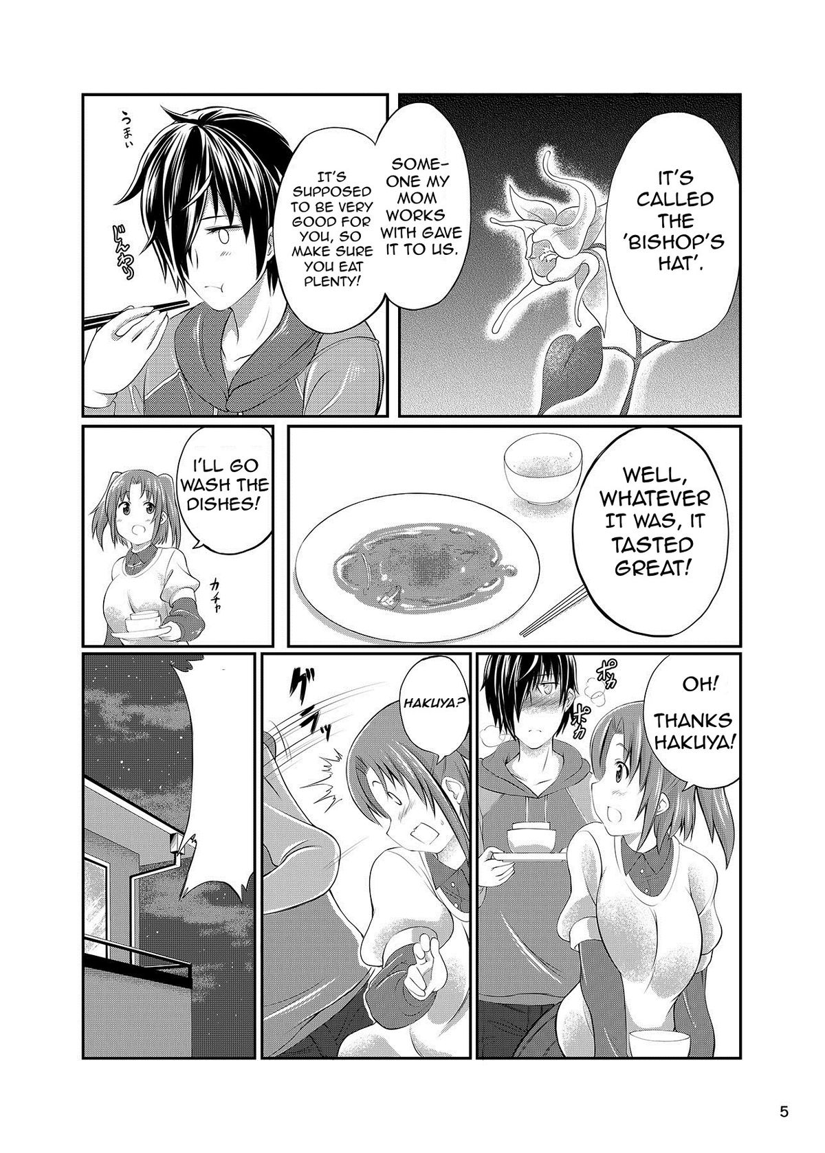[漸速ライダー (天漸雅)] 未確認で獣姦系 (未確認で進行形) [英訳] [DL版]