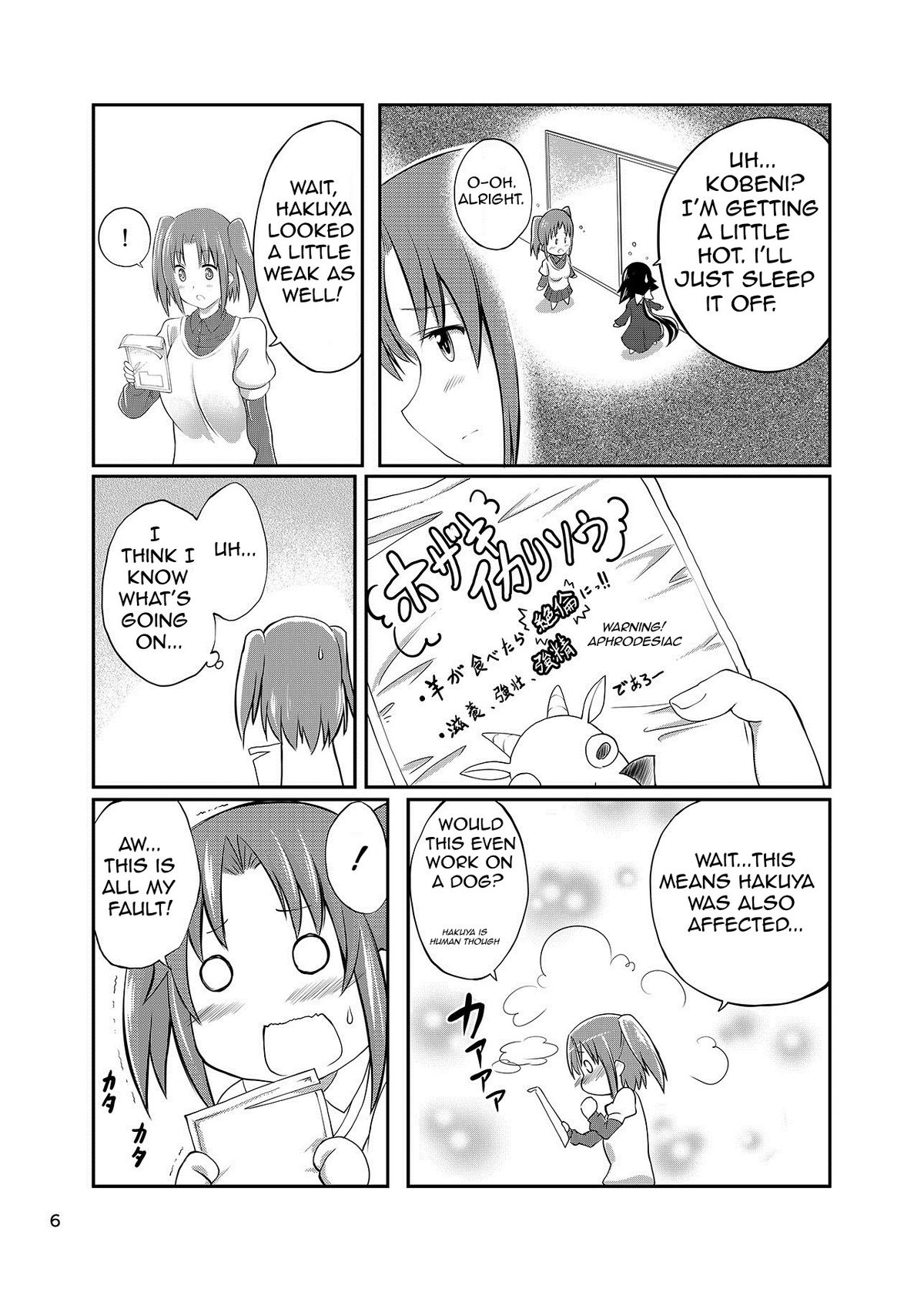 [漸速ライダー (天漸雅)] 未確認で獣姦系 (未確認で進行形) [英訳] [DL版]