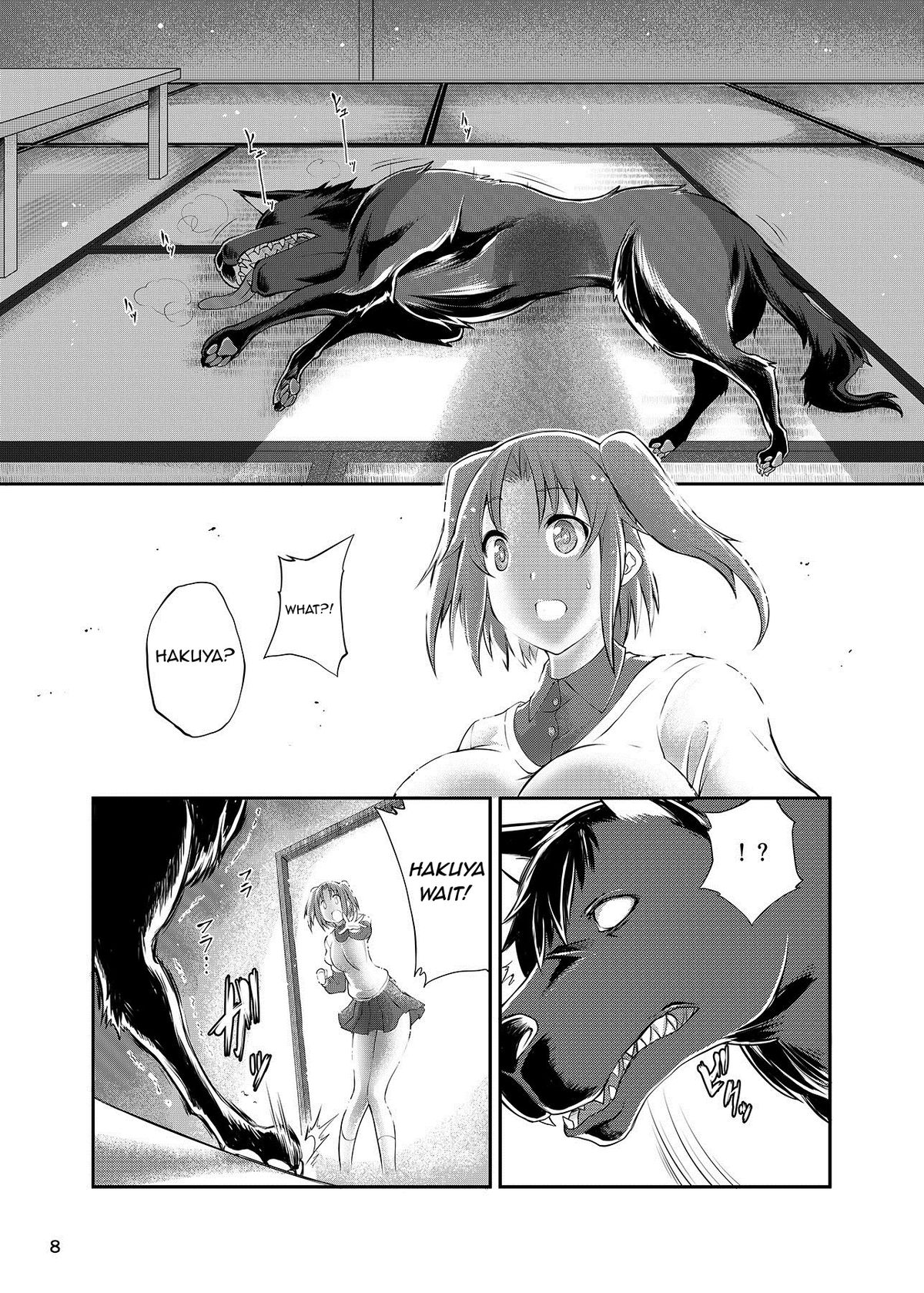 [漸速ライダー (天漸雅)] 未確認で獣姦系 (未確認で進行形) [英訳] [DL版]