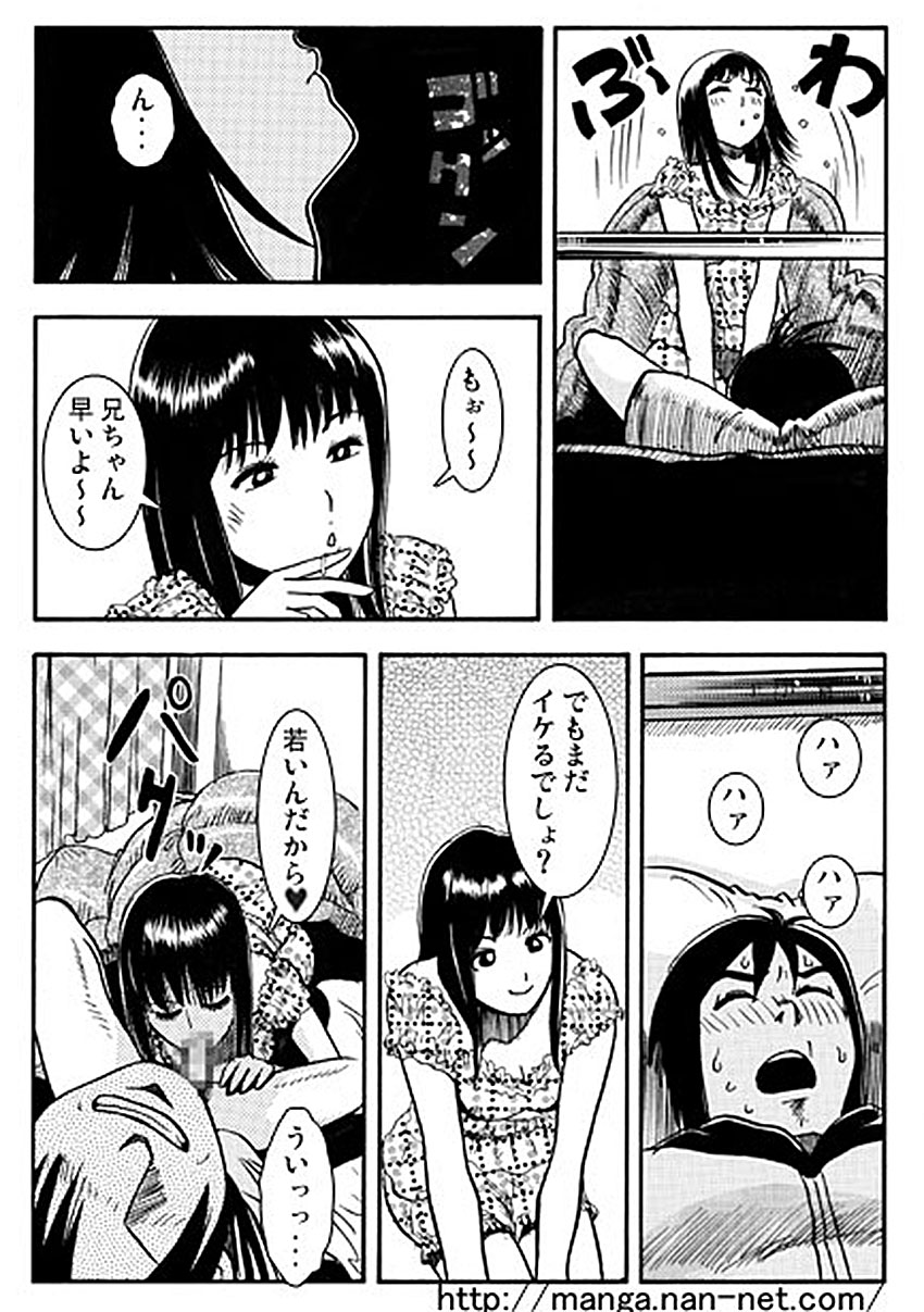 [烏賊松]　忘れがたき故郷