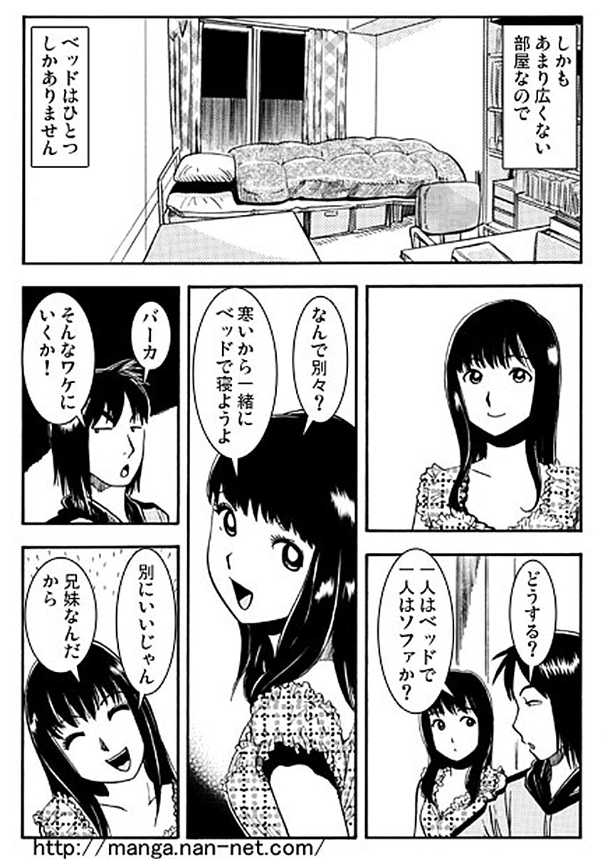 [烏賊松]　忘れがたき故郷