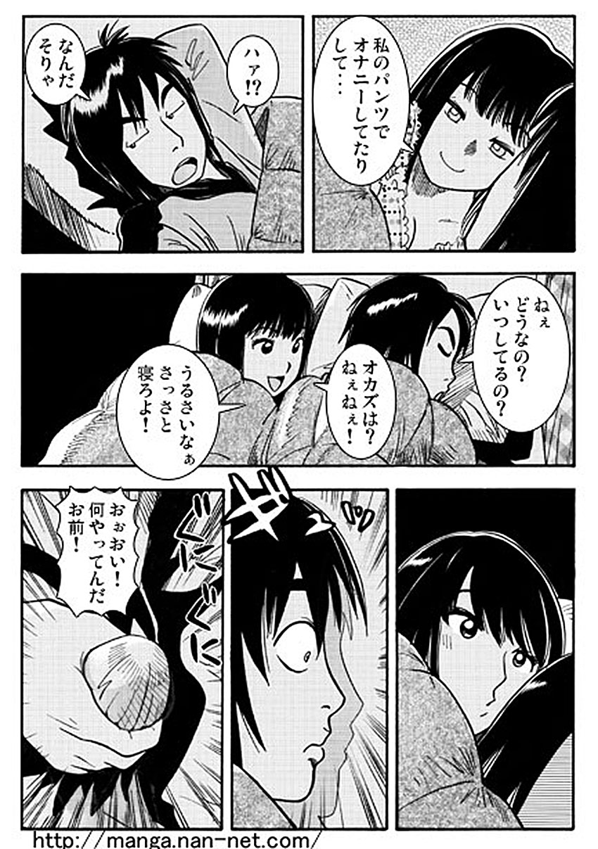 [烏賊松]　忘れがたき故郷