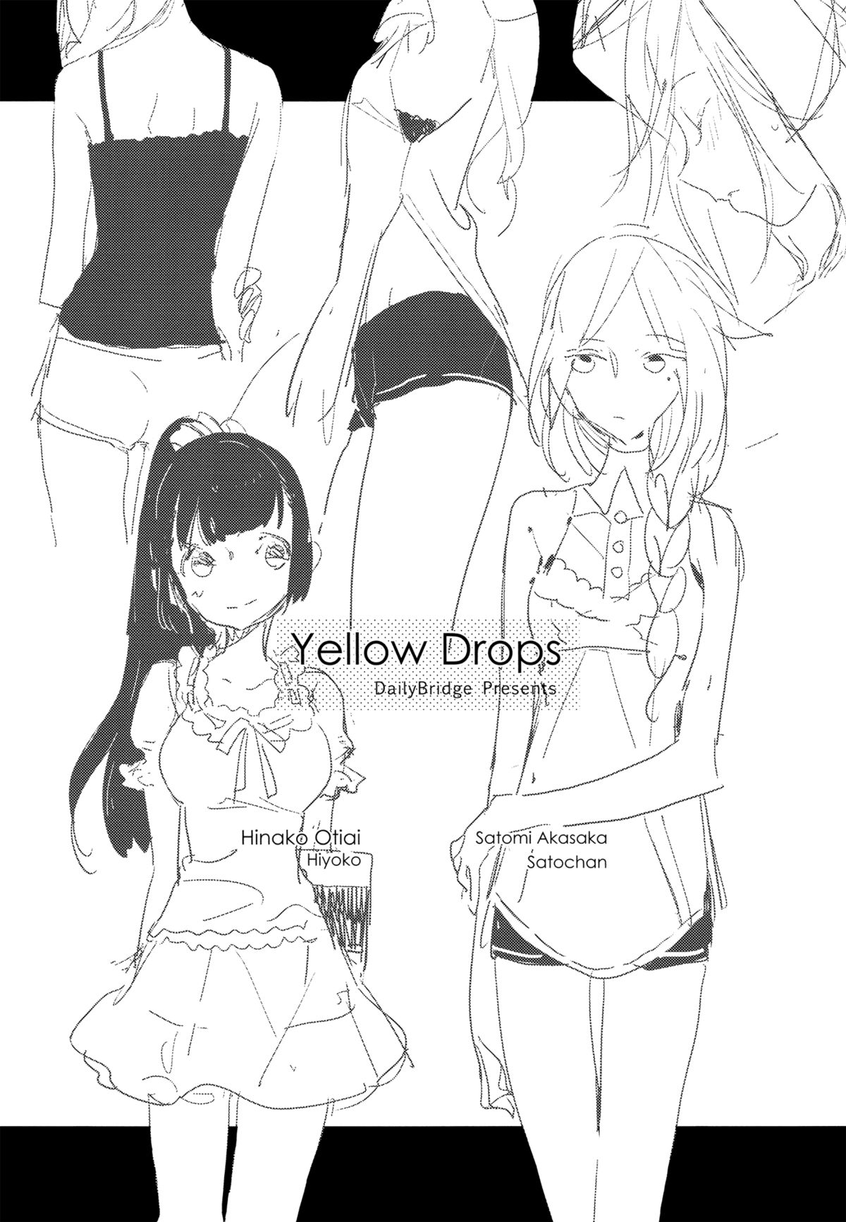 (C86) [毎日ブリッジ (柊ゆたか)] Yellow Drops [英訳]