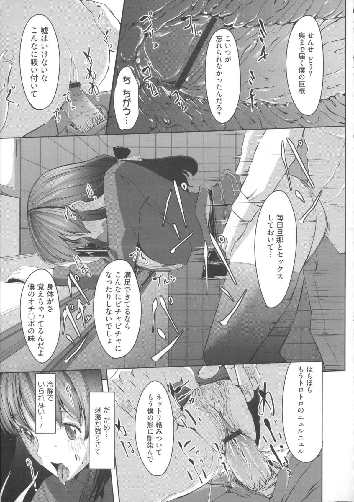 [ぐすたふ] 堕妻アリス