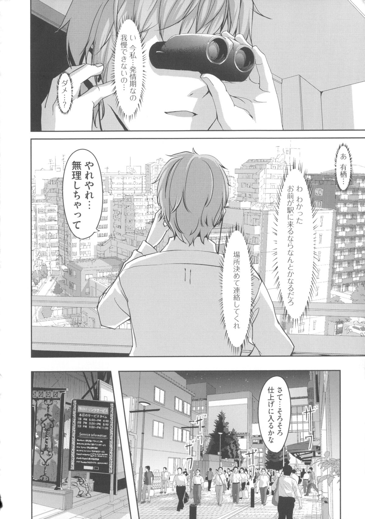 [ぐすたふ] 堕妻アリス