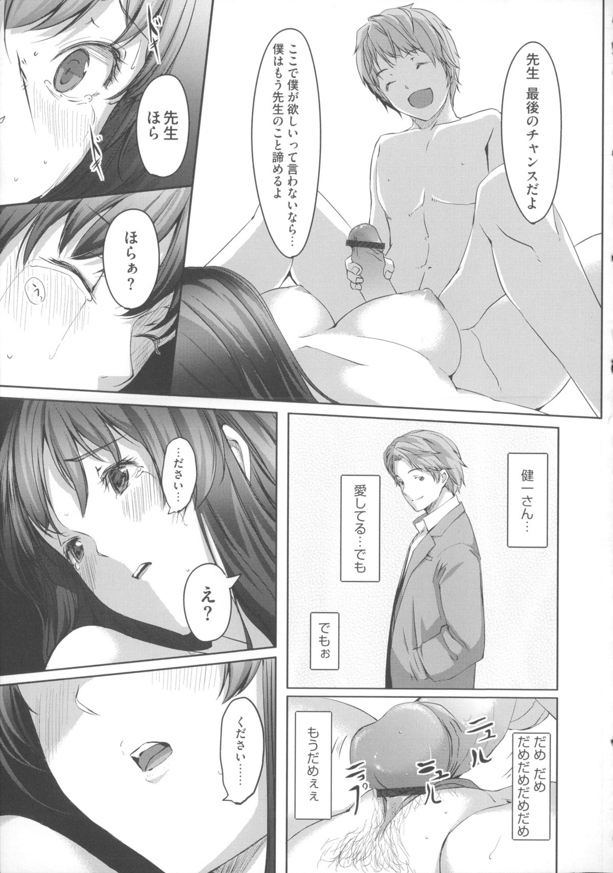 [ぐすたふ] 堕妻アリス