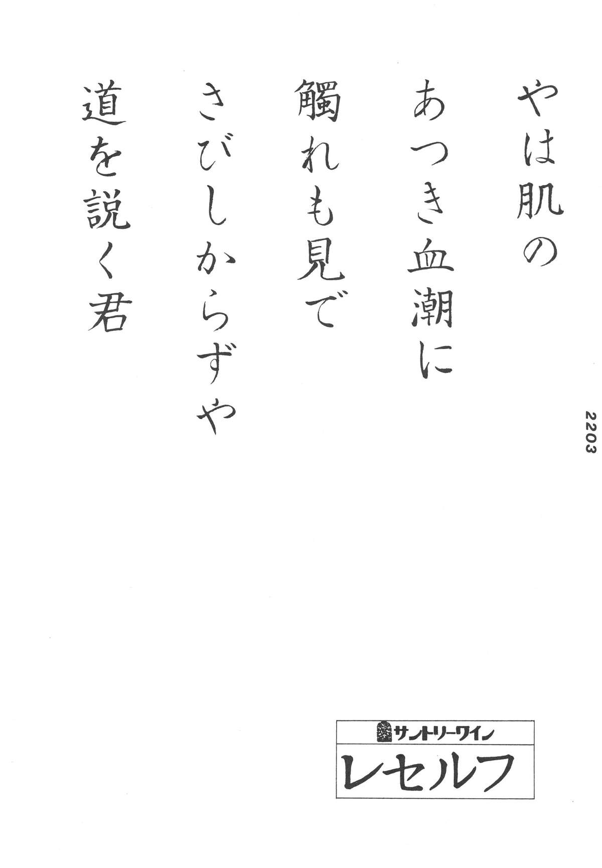 [ジュピター] 禁魂巻Ⅲ