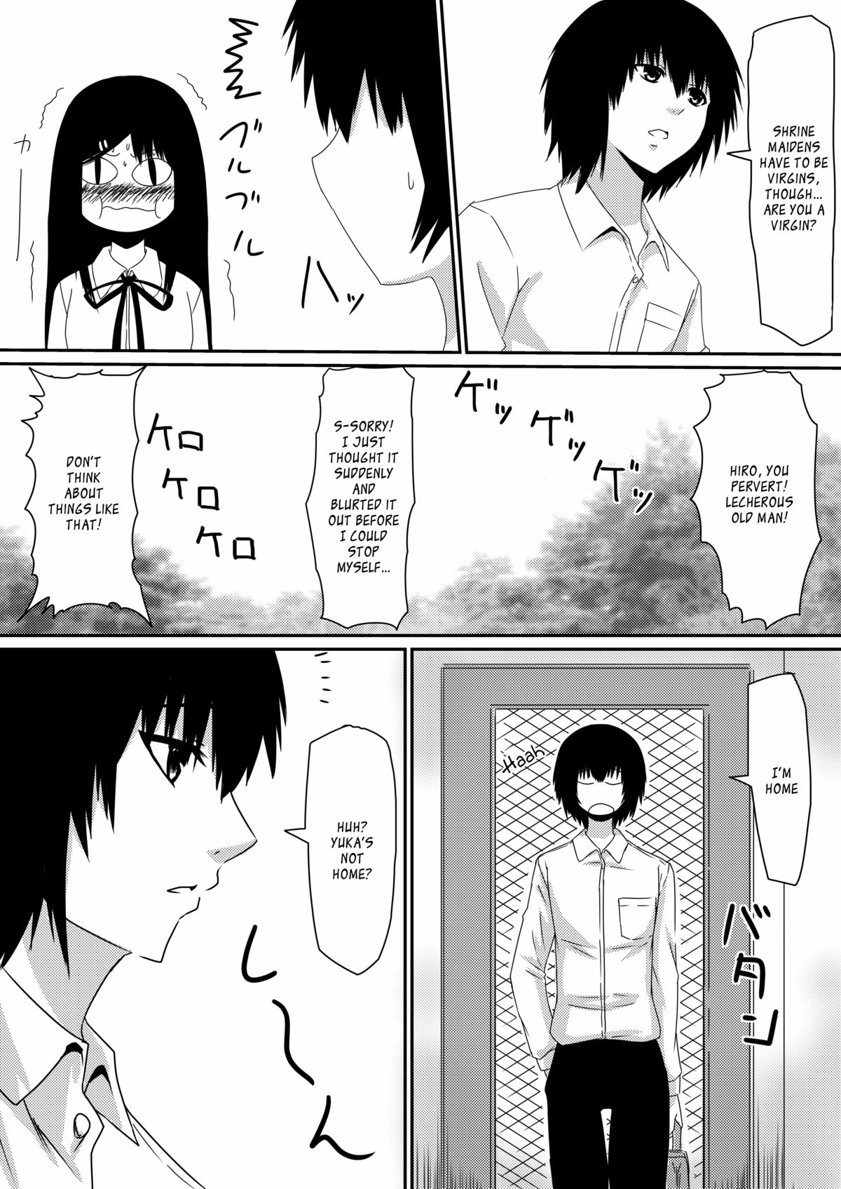 [三毛蔵亭] 魔性のチ●コを持つ少年～彼の男根は女性をメスへと変える～ 前編 [英訳]