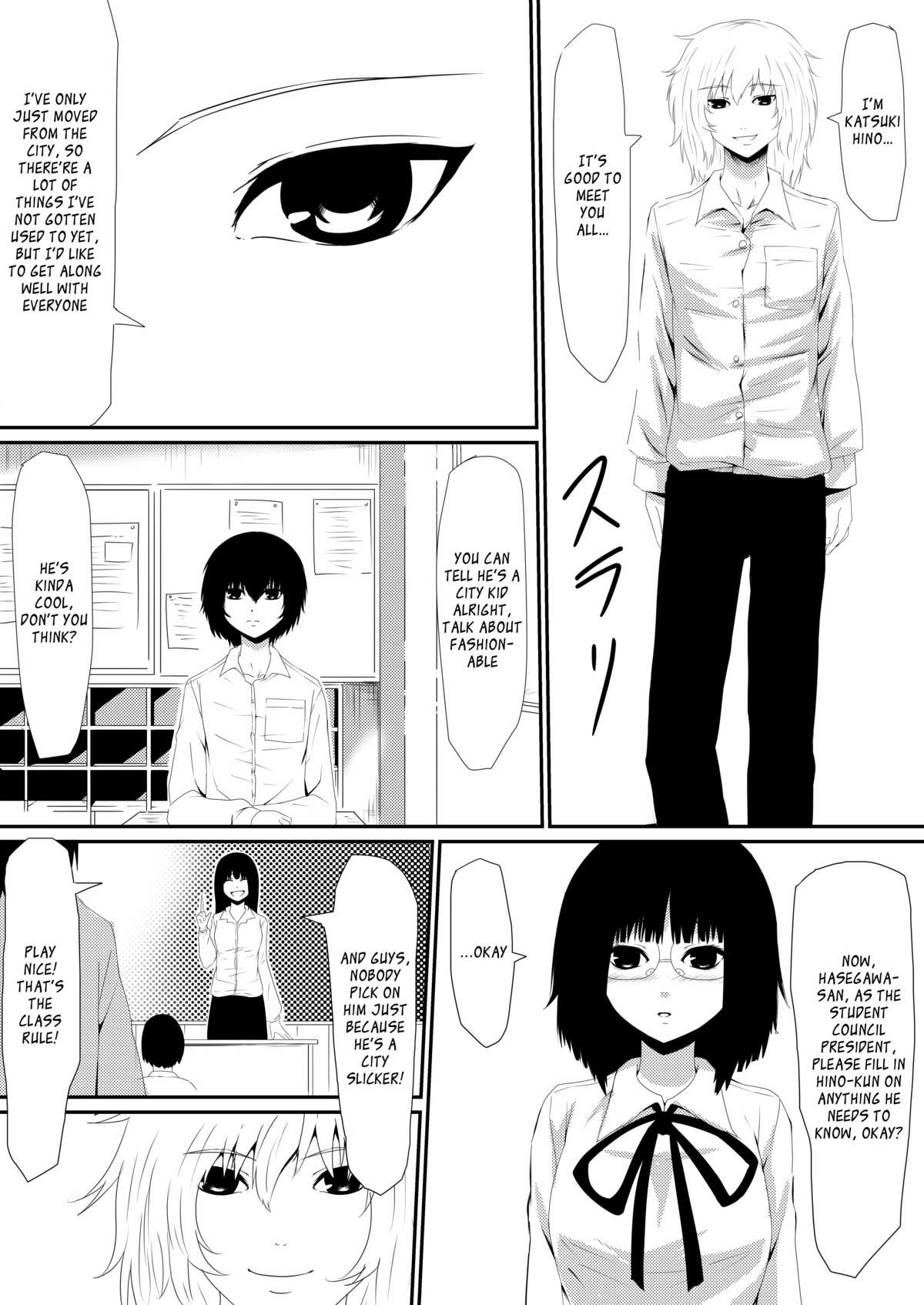 [三毛蔵亭] 魔性のチ●コを持つ少年～彼の男根は女性をメスへと変える～ 前編 [英訳]