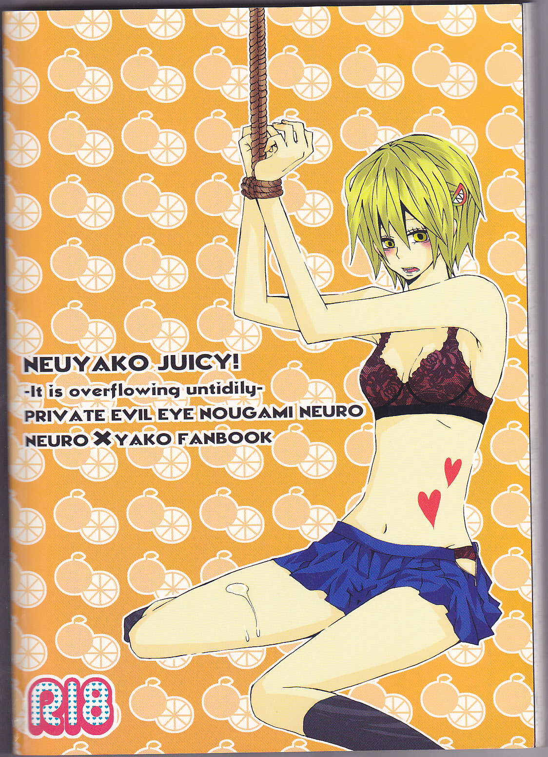 [HONEY★BUNNY (よろず)] ネウヤコ18禁企画本 ネウヤコJUICY! (M魔人探偵脳噛ネウロ)