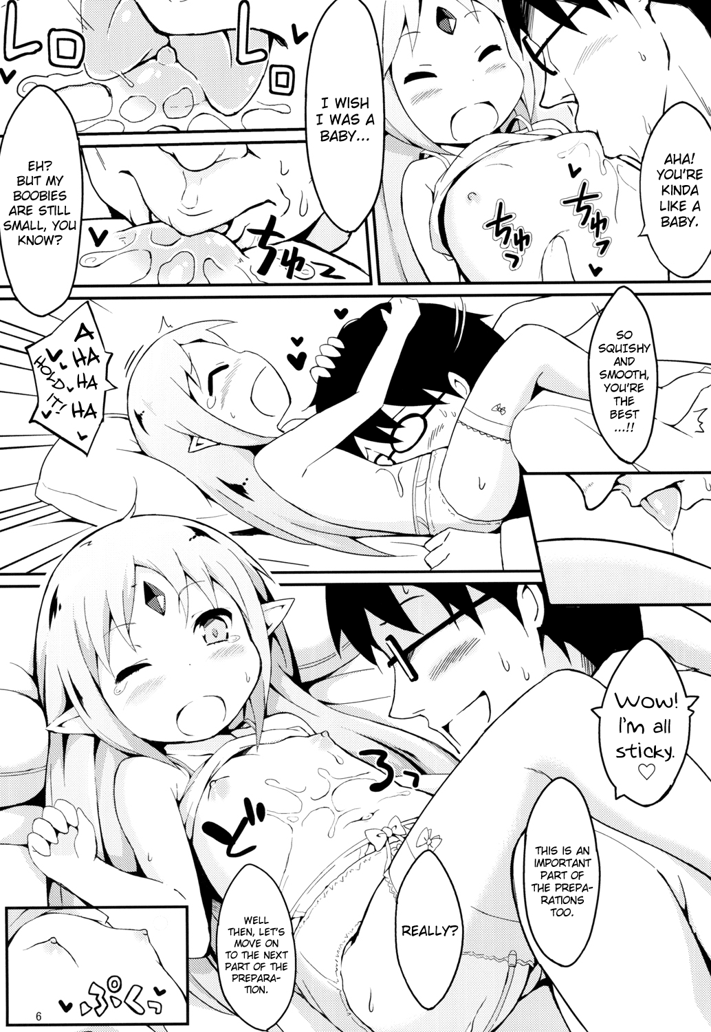 [萃酔研究所 (みおたま)] りせっとちゃんフィギュアがりせっとちゃんになってほしい本 (ランス) [英訳] [DL版]