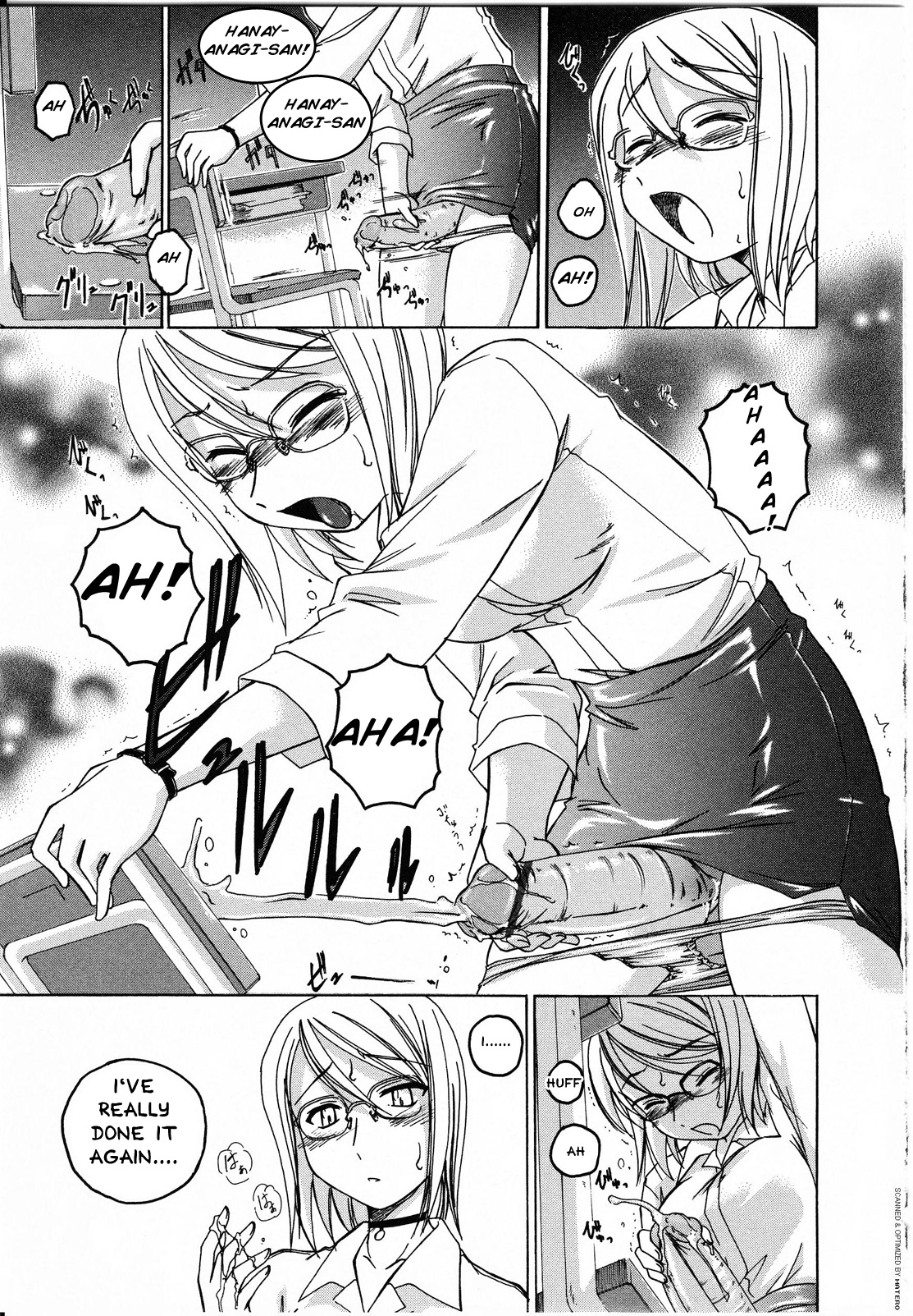 [アンソロジー] ふたなりっ娘LOVE 08