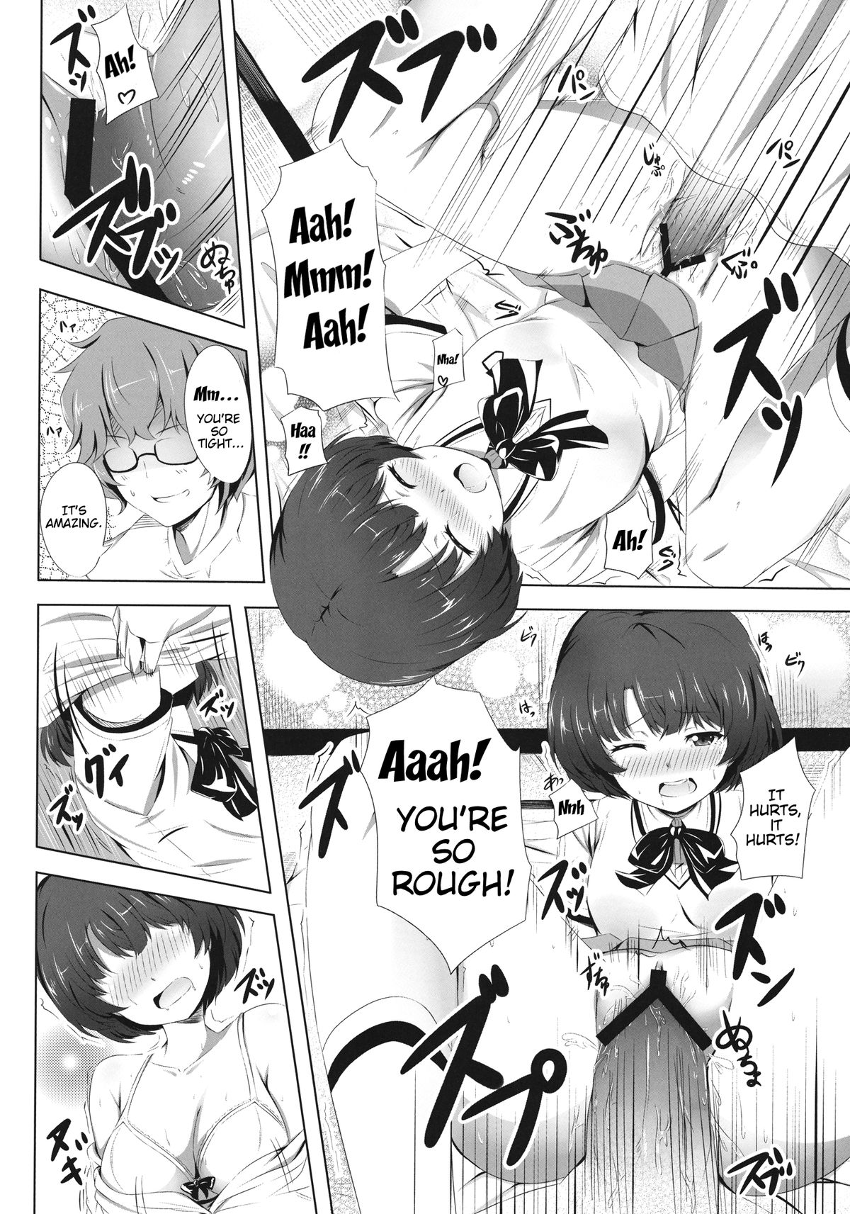 [ソチコチ (そらモチ)] 柑菜が待ってる (あの夏で待ってる) [英訳] [DL版]
