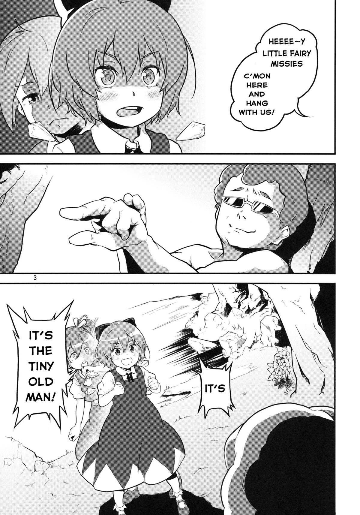 (C81) [てれびさん (中枢回路)] 東方テレビさん2 (東方Project) [英訳]