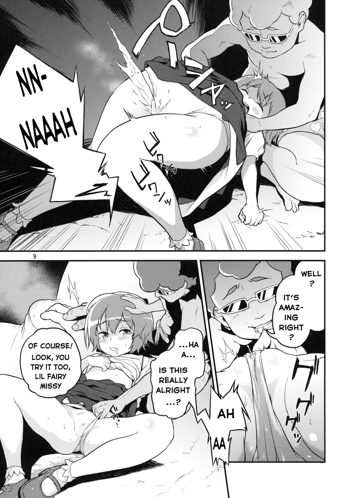 (C81) [てれびさん (中枢回路)] 東方テレビさん2 (東方Project) [英訳]