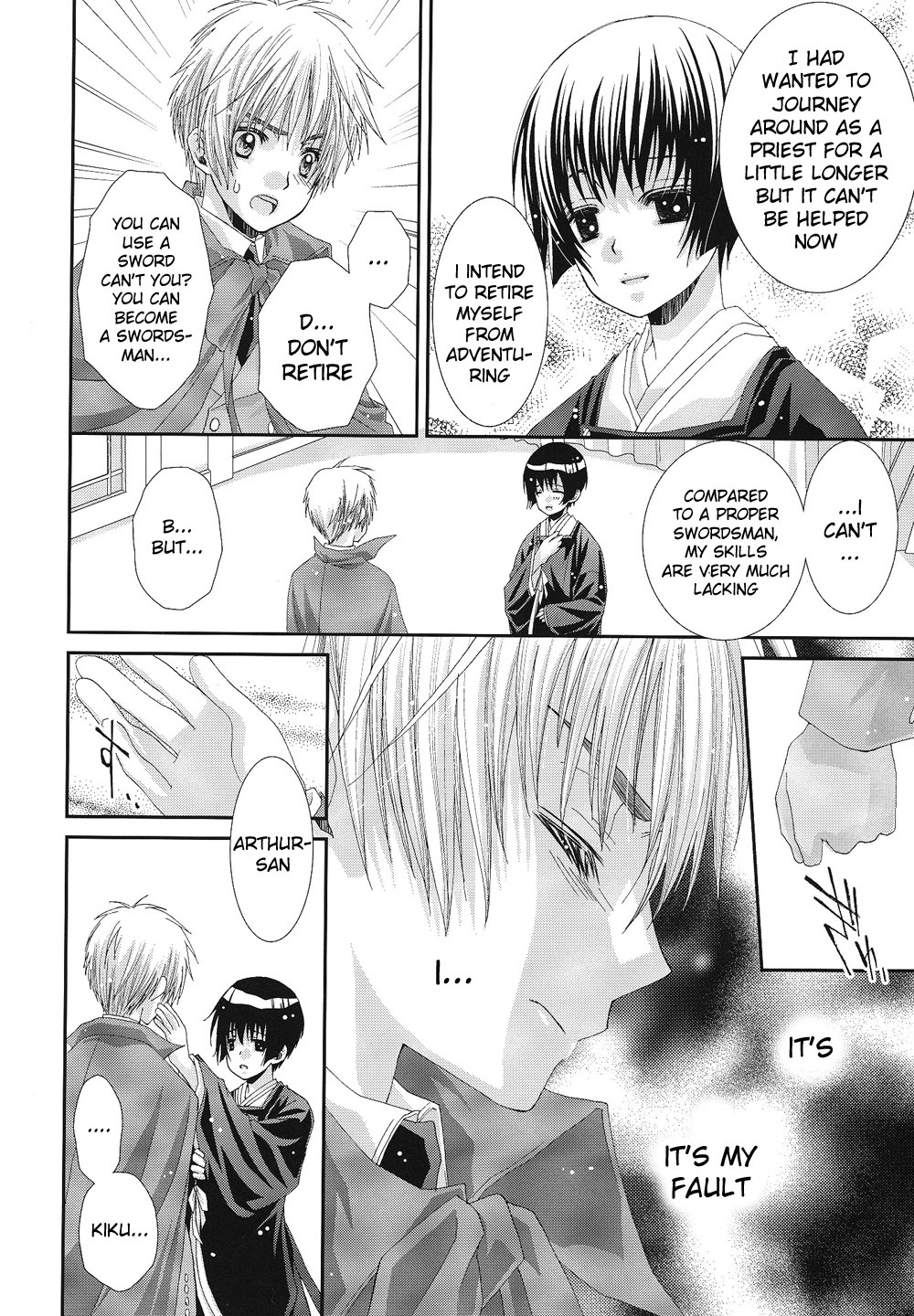 [十億分率 (三倭あずさ, 榊原ともみ)] 星の降る夜の物語(Axis Powers ヘタリア) [英訳]
