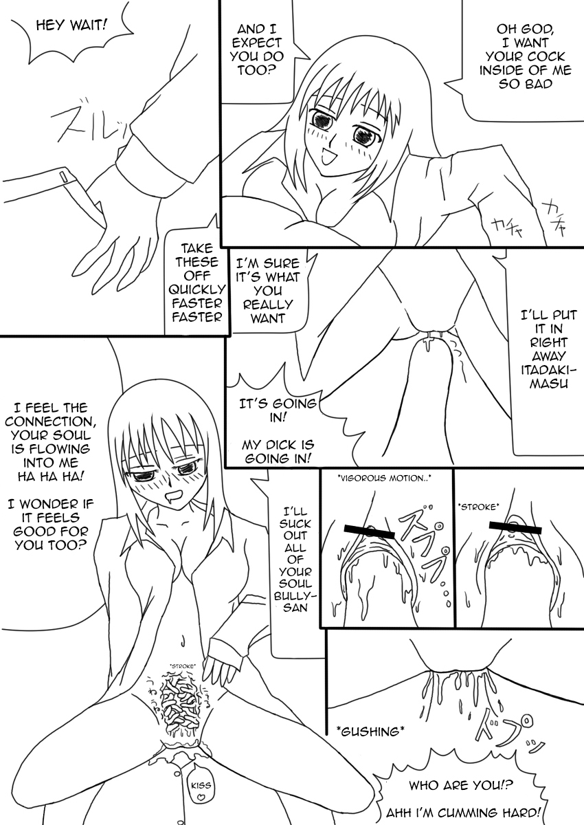 [俺と角煮と油そば] 朝起きたら淫魔になっていました１ [英訳]