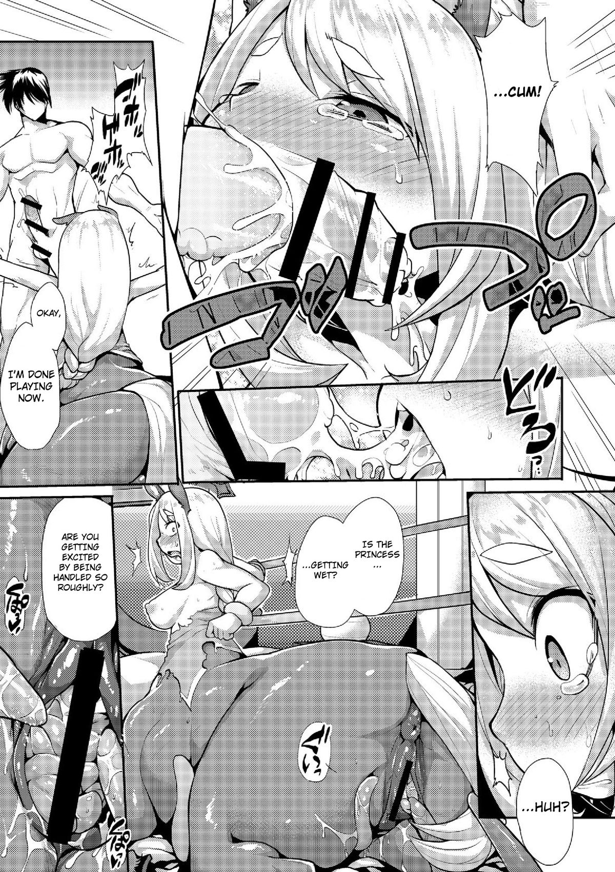 [岸辺] 今日から始める魔界征服 (コミックアンソロジー Qoopa Vol.6) [英訳] [DL版]