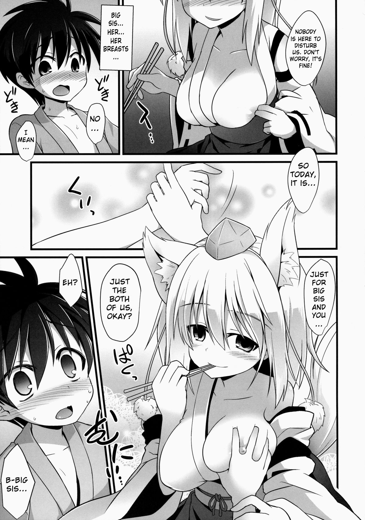 (C86) [悪転奏進 (黒糖ニッケ)] 椛お姉ちゃんは年上の彼女!! (東方Project) [英訳]