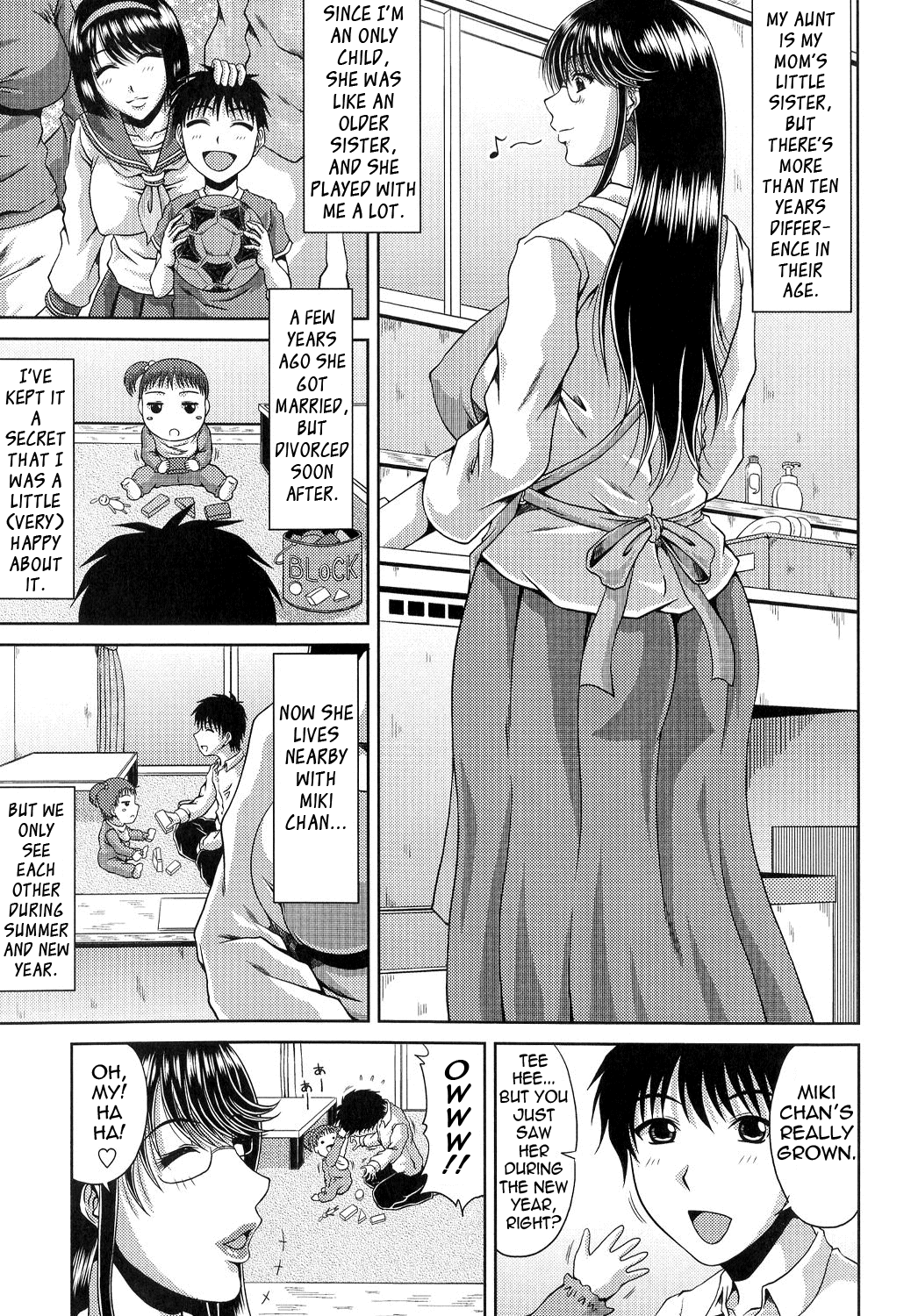 【カイヒロユキ】あねははかんけいCh。 1-10 [英語] {タダノヒト}