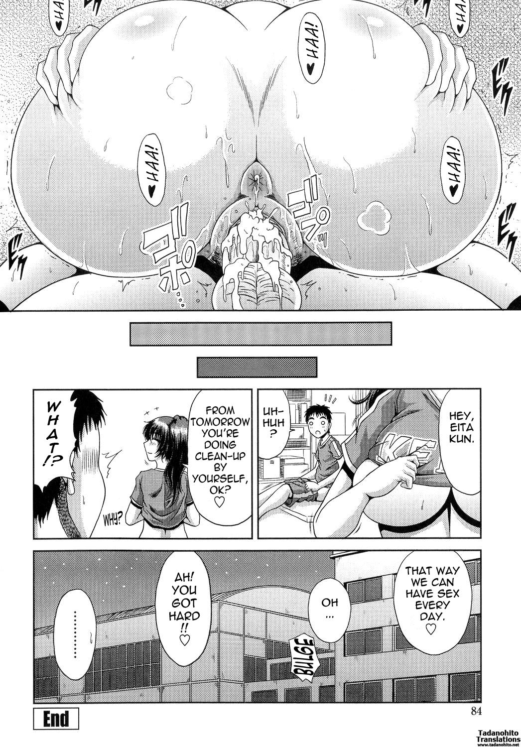【カイヒロユキ】あねははかんけいCh。 1-10 [英語] {タダノヒト}