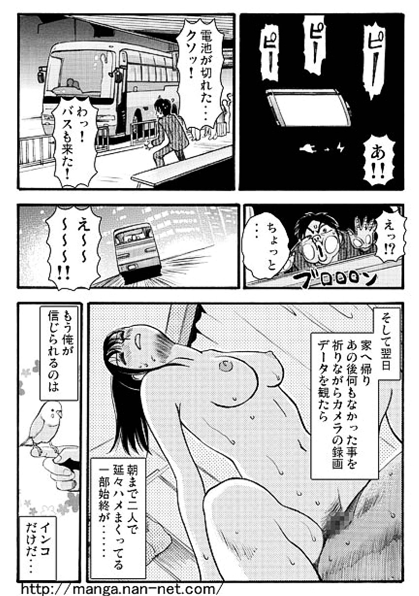 [烏賊松] アニの居ぬ間に