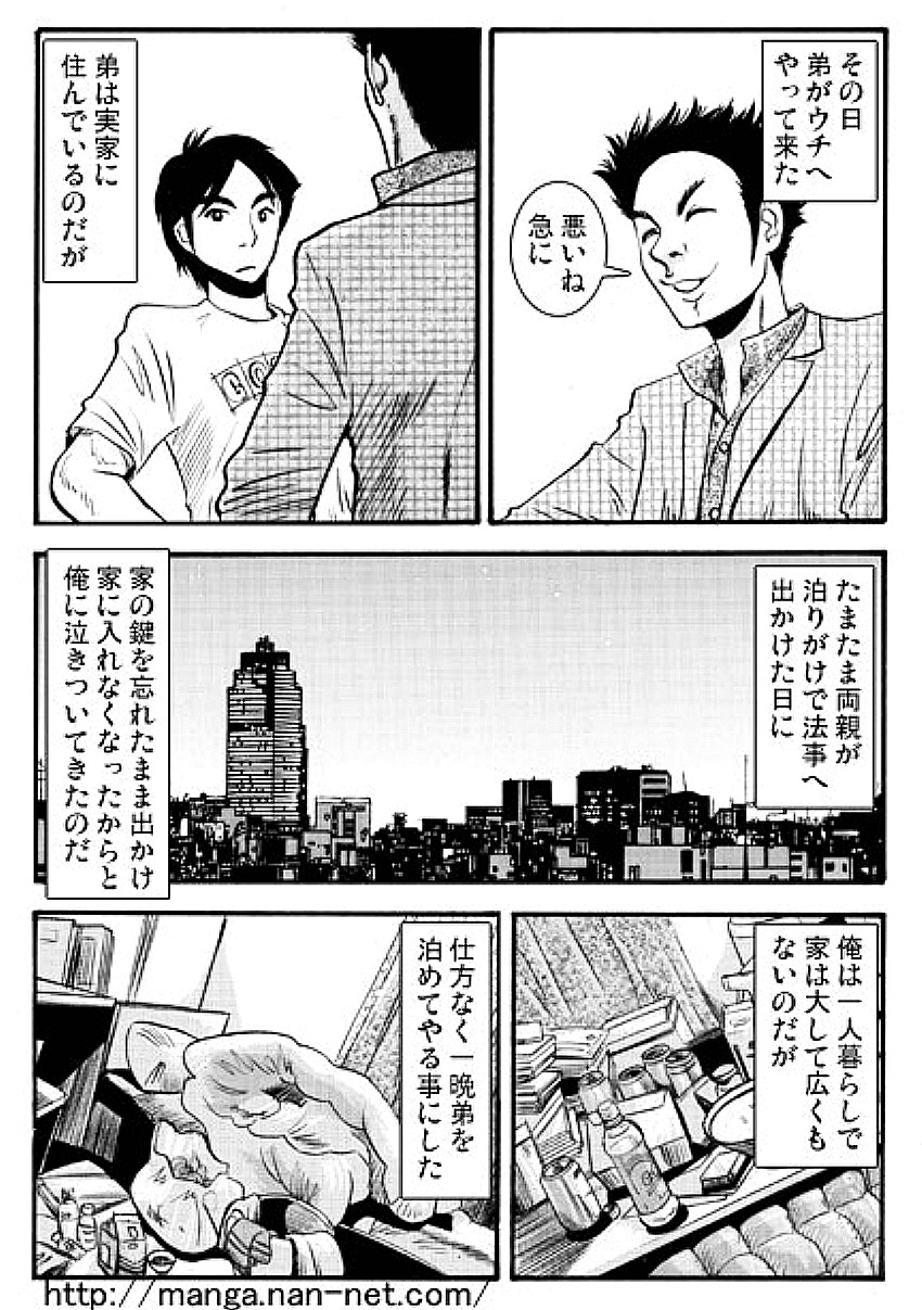 [烏賊松] アニの居ぬ間に