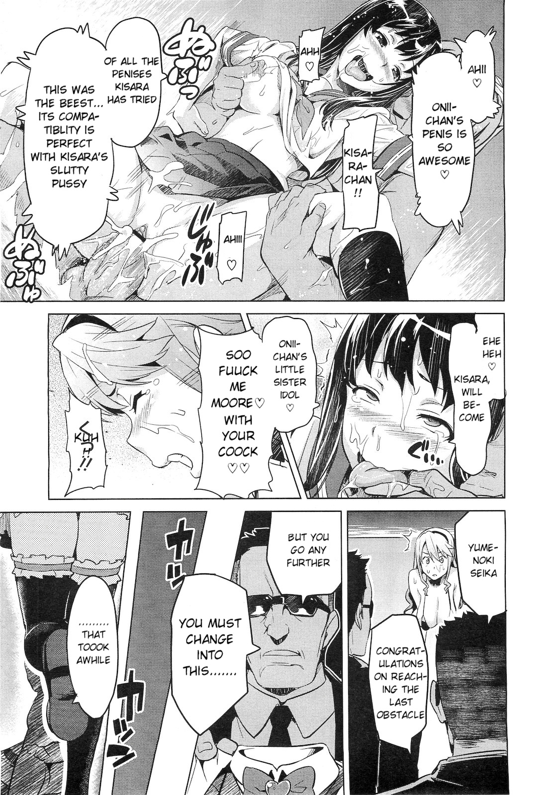 [武田弘光] いま♥りあ [英訳]