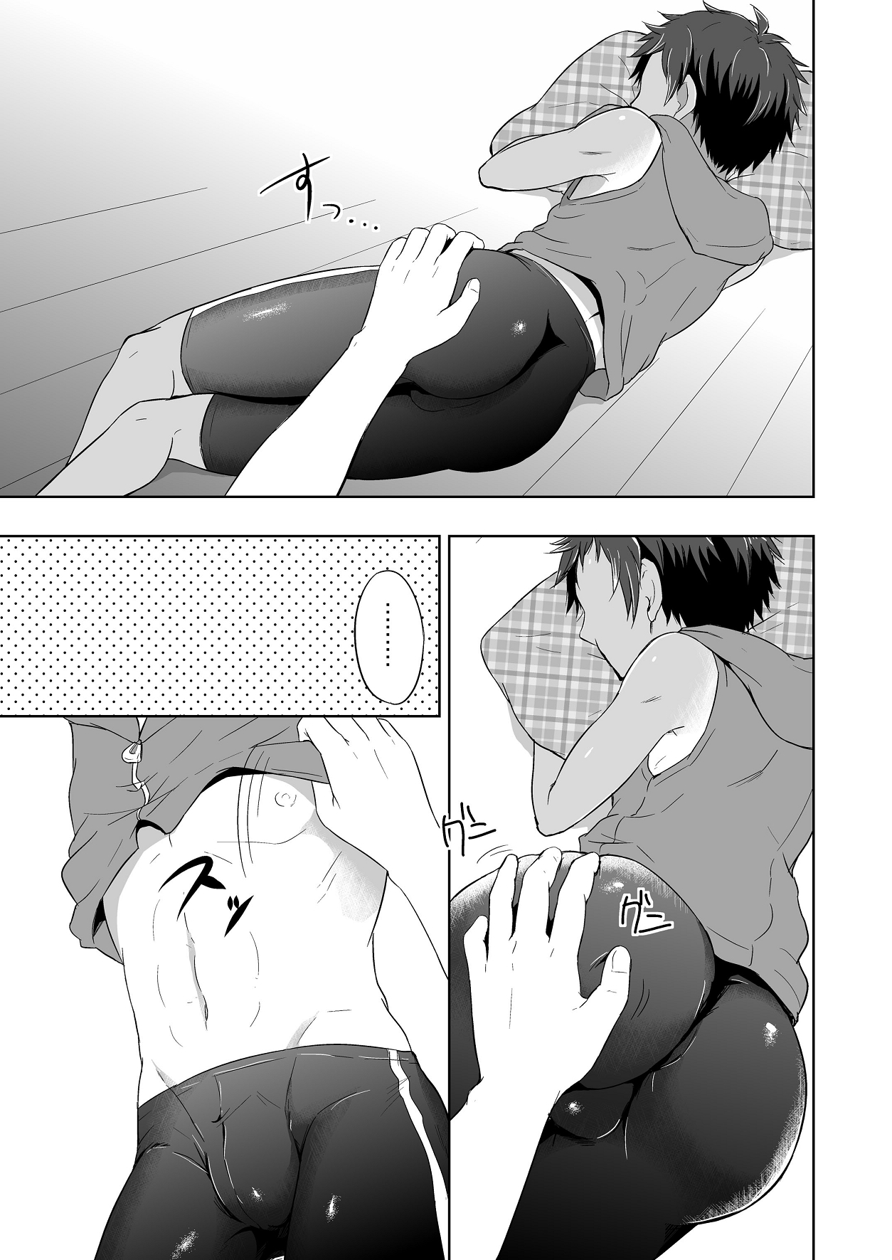 (C86) [マジハマ。 (めばた瞬)] ももたけ 3
